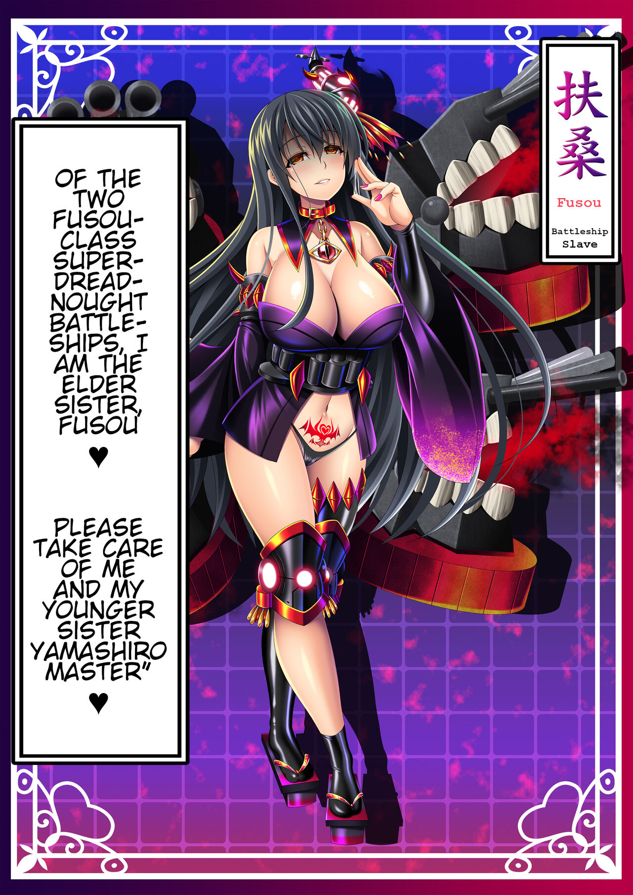 [Atsugari Giyuugun (Militia)]Akuochi Kanmusu Meikan + Akuochi Kanmusu Meikan Ni 1& 2 | Corrupted Fleet Girl Files Dossier1 & 2(Kantai Collection -KanColle-) [English] Page 12