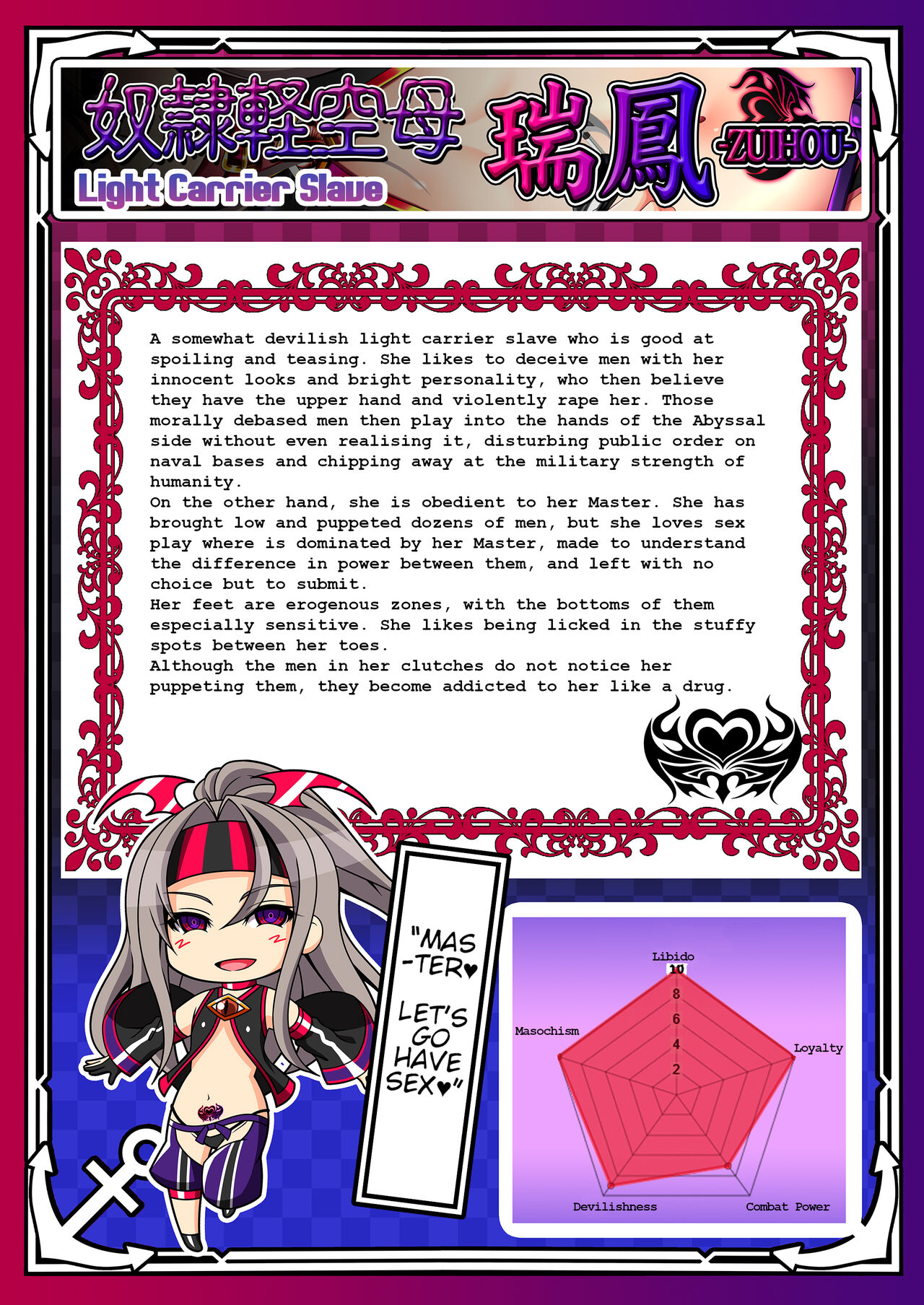[Atsugari Giyuugun (Militia)]Akuochi Kanmusu Meikan + Akuochi Kanmusu Meikan Ni 1& 2 | Corrupted Fleet Girl Files Dossier1 & 2(Kantai Collection -KanColle-) [English] Page 125