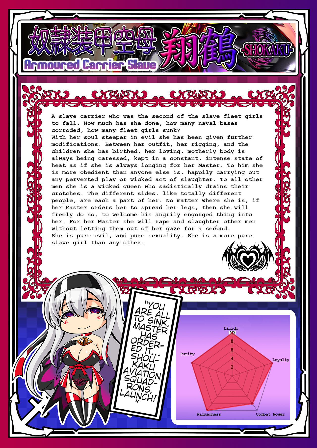 [Atsugari Giyuugun (Militia)]Akuochi Kanmusu Meikan + Akuochi Kanmusu Meikan Ni 1& 2 | Corrupted Fleet Girl Files Dossier1 & 2(Kantai Collection -KanColle-) [English] Page 129