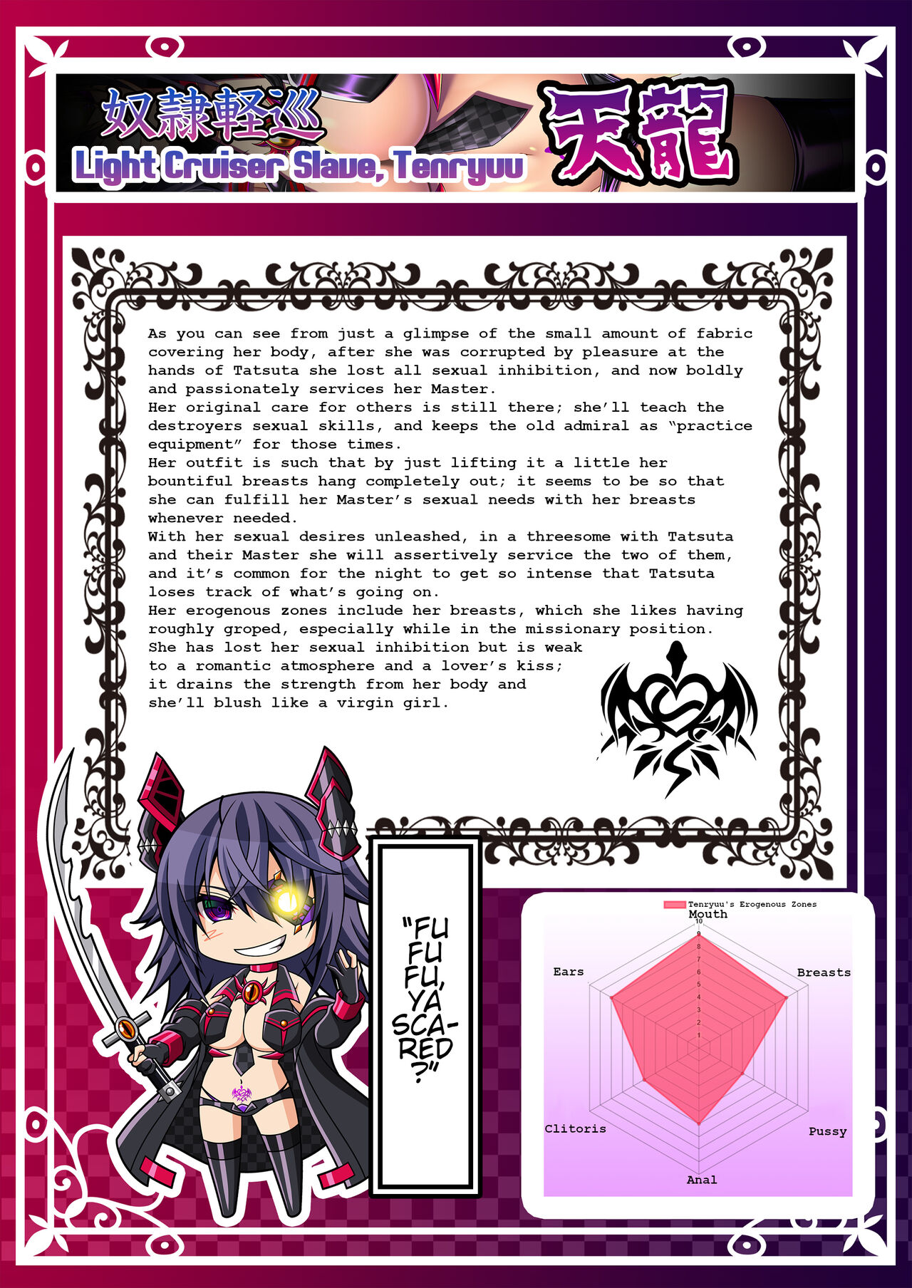 [Atsugari Giyuugun (Militia)]Akuochi Kanmusu Meikan + Akuochi Kanmusu Meikan Ni 1& 2 | Corrupted Fleet Girl Files Dossier1 & 2(Kantai Collection -KanColle-) [English] Page 17