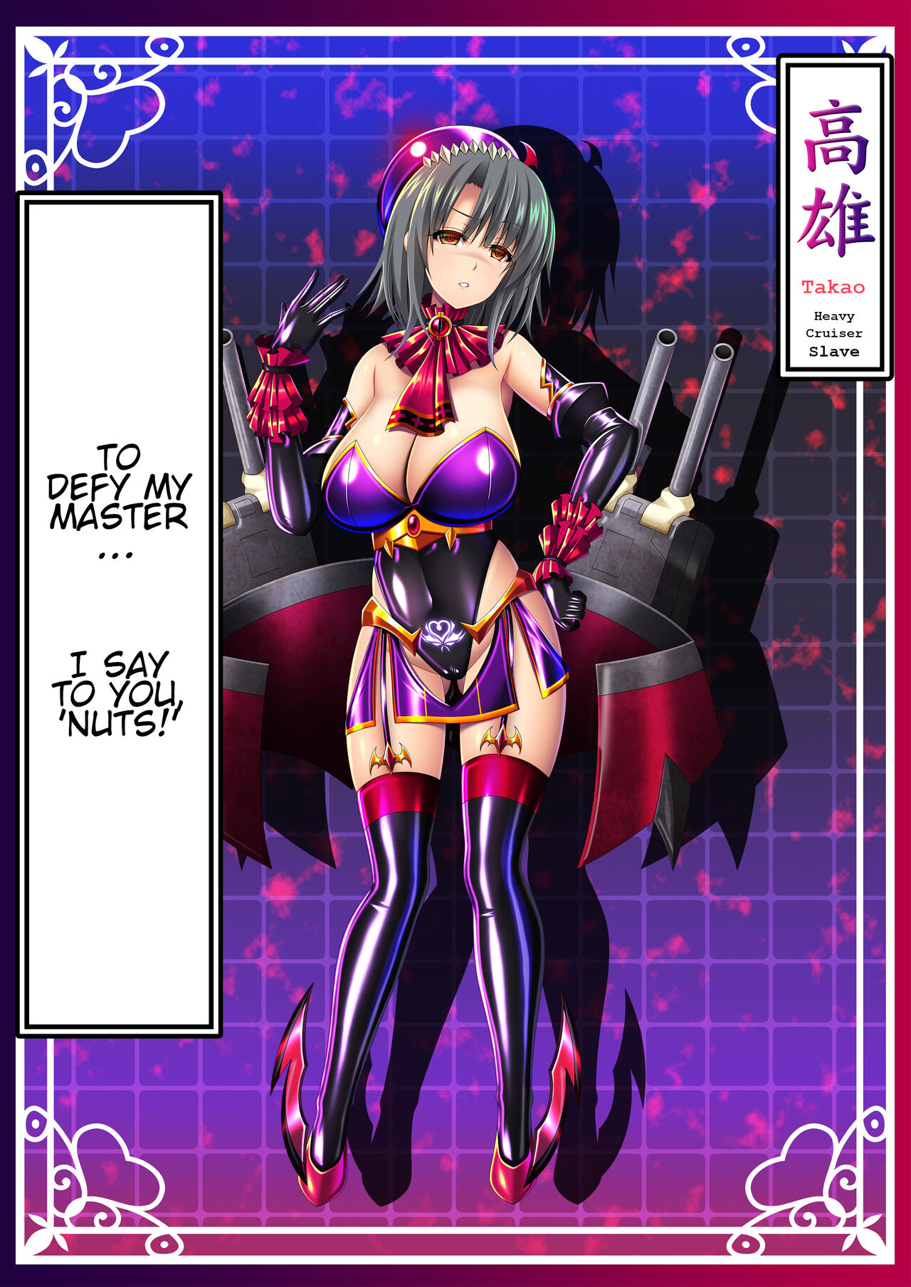 [Atsugari Giyuugun (Militia)]Akuochi Kanmusu Meikan + Akuochi Kanmusu Meikan Ni 1& 2 | Corrupted Fleet Girl Files Dossier1 & 2(Kantai Collection -KanColle-) [English] Page 26