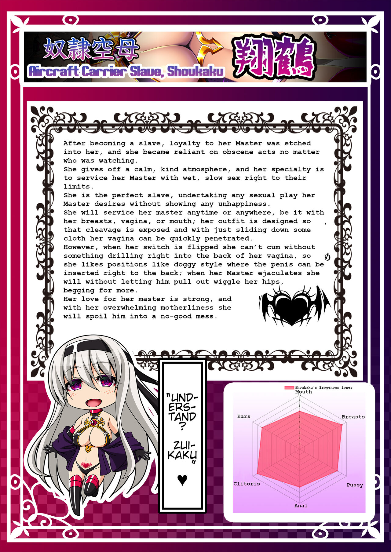 [Atsugari Giyuugun (Militia)]Akuochi Kanmusu Meikan + Akuochi Kanmusu Meikan Ni 1& 2 | Corrupted Fleet Girl Files Dossier1 & 2(Kantai Collection -KanColle-) [English] Page 31