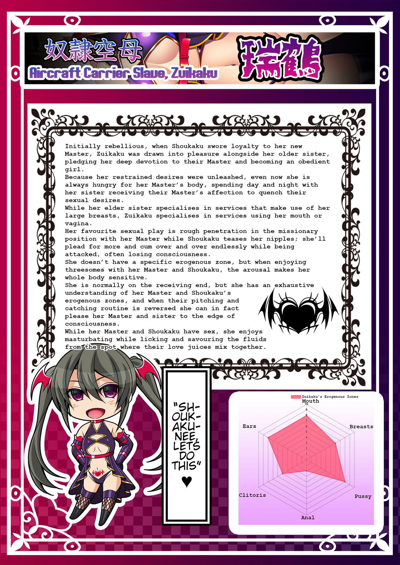 [Atsugari Giyuugun (Militia)]Akuochi Kanmusu Meikan + Akuochi Kanmusu Meikan Ni 1& 2 | Corrupted Fleet Girl Files Dossier1 & 2(Kantai Collection -KanColle-) [English] Page 33