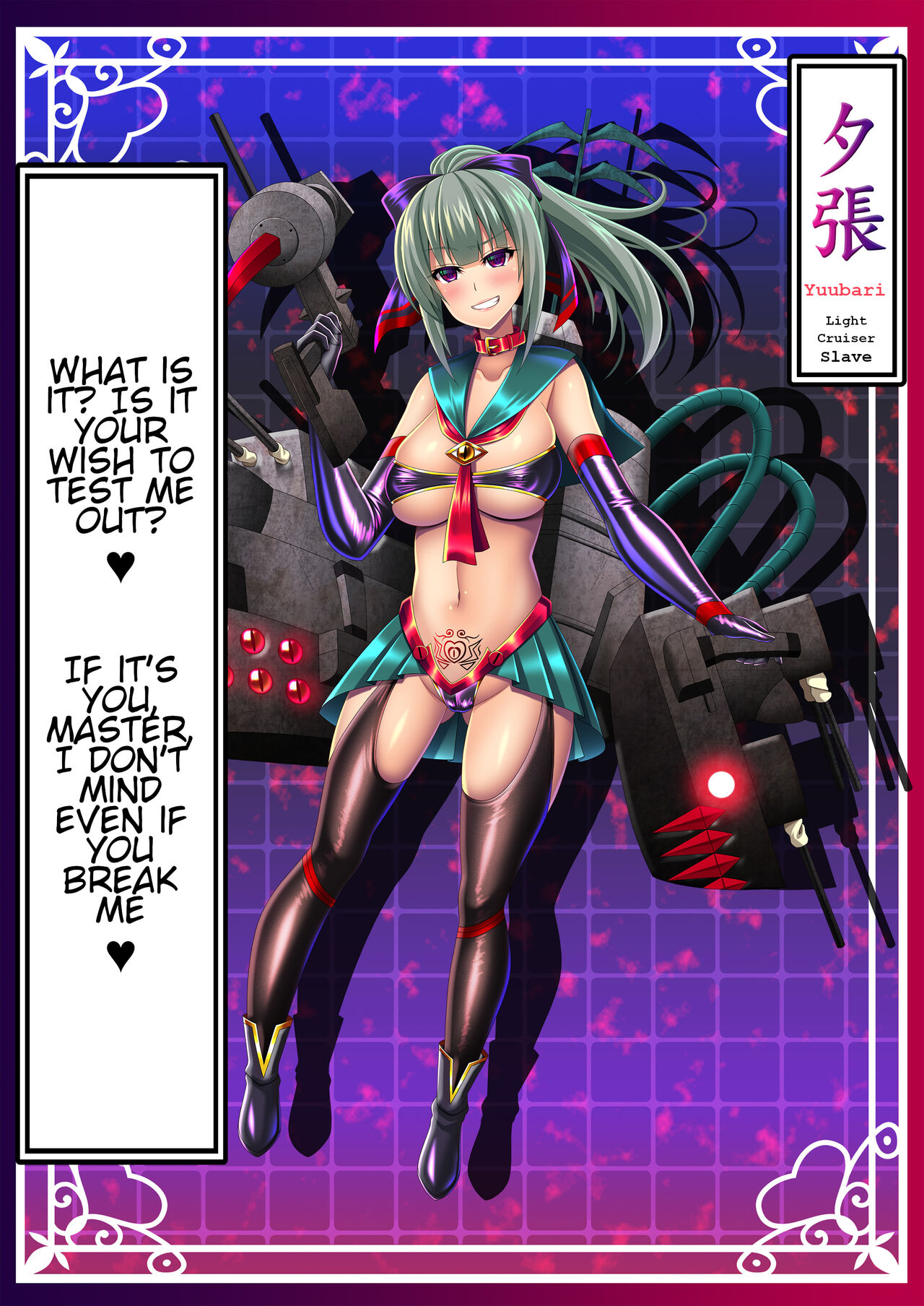 [Atsugari Giyuugun (Militia)]Akuochi Kanmusu Meikan + Akuochi Kanmusu Meikan Ni 1& 2 | Corrupted Fleet Girl Files Dossier1 & 2(Kantai Collection -KanColle-) [English] Page 34