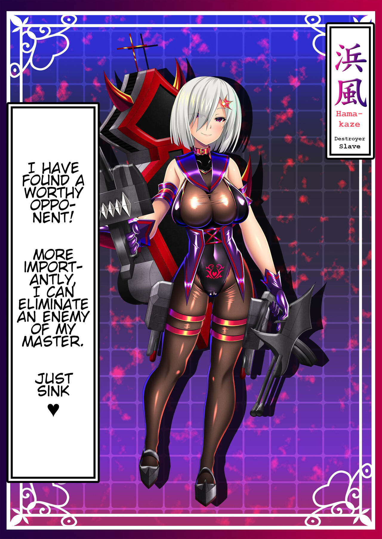 [Atsugari Giyuugun (Militia)]Akuochi Kanmusu Meikan + Akuochi Kanmusu Meikan Ni 1& 2 | Corrupted Fleet Girl Files Dossier1 & 2(Kantai Collection -KanColle-) [English] Page 44