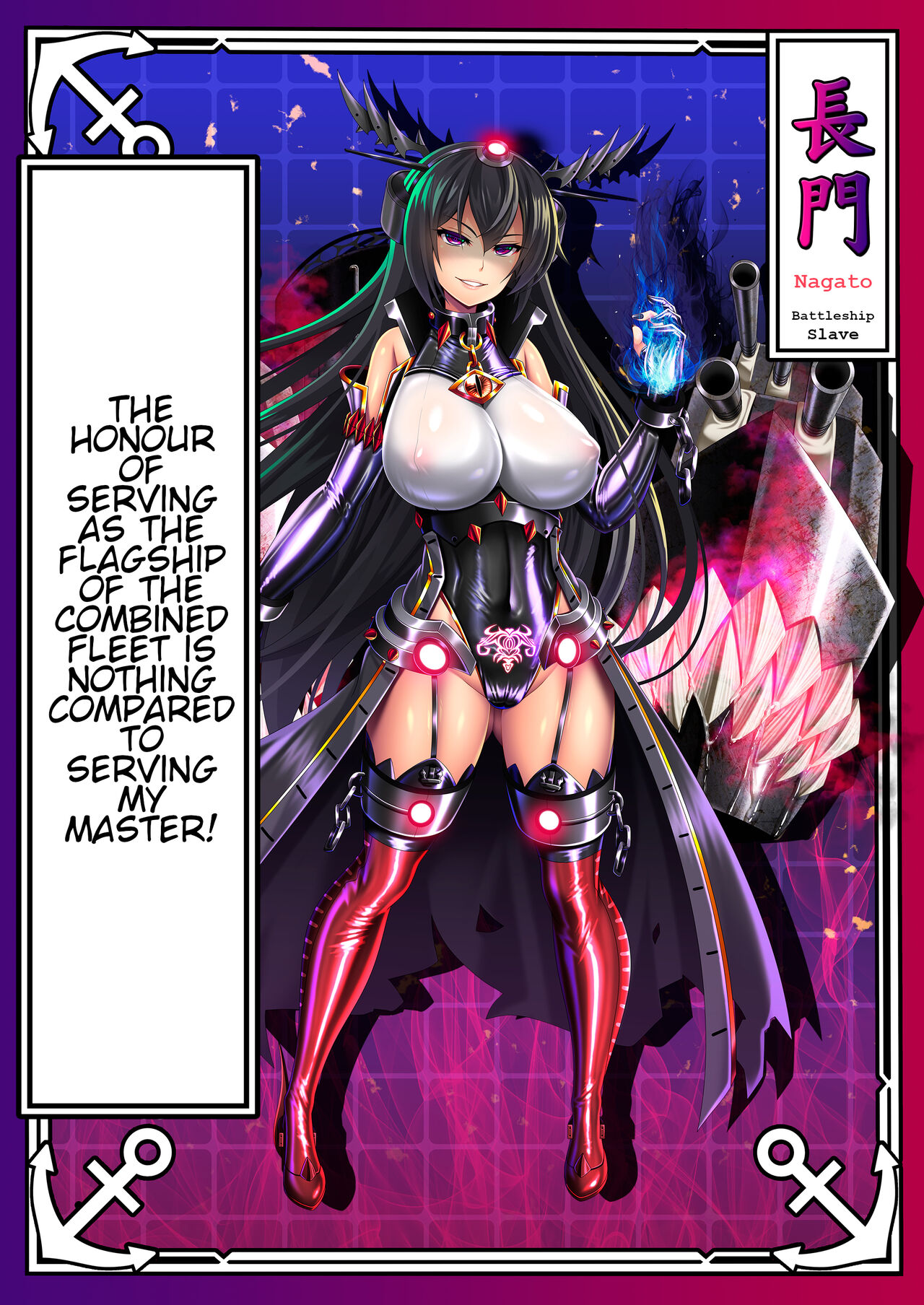 [Atsugari Giyuugun (Militia)]Akuochi Kanmusu Meikan + Akuochi Kanmusu Meikan Ni 1& 2 | Corrupted Fleet Girl Files Dossier1 & 2(Kantai Collection -KanColle-) [English] Page 64