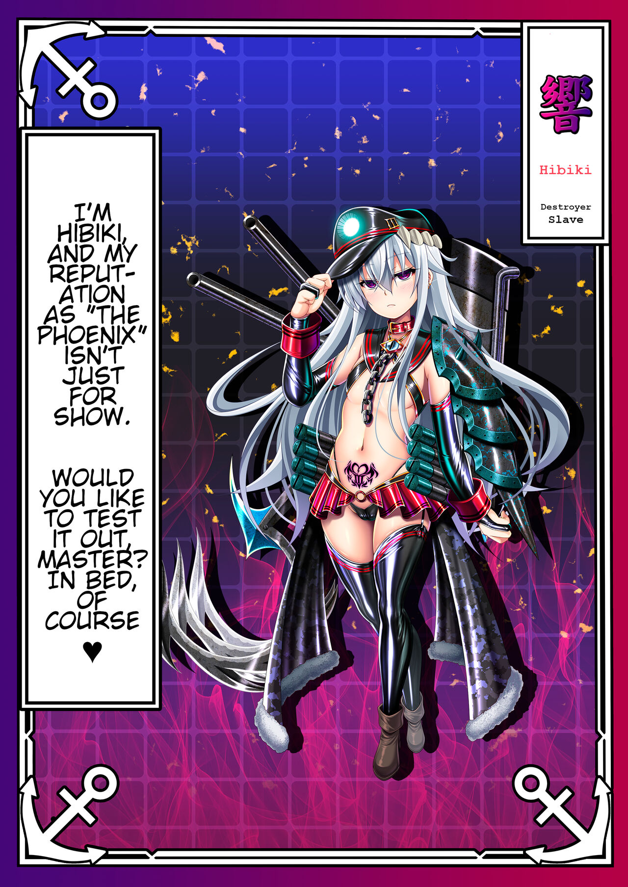 [Atsugari Giyuugun (Militia)]Akuochi Kanmusu Meikan + Akuochi Kanmusu Meikan Ni 1& 2 | Corrupted Fleet Girl Files Dossier1 & 2(Kantai Collection -KanColle-) [English] Page 78