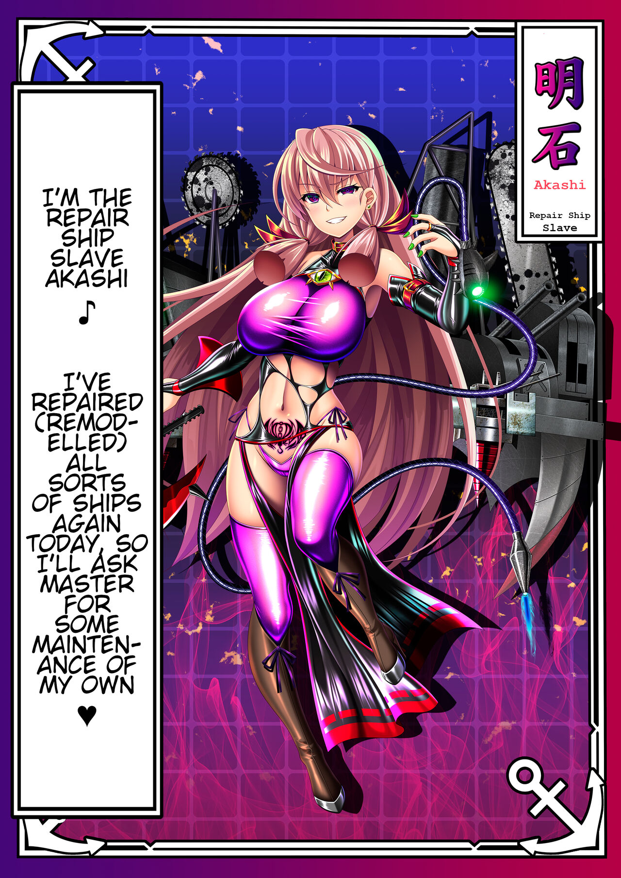[Atsugari Giyuugun (Militia)]Akuochi Kanmusu Meikan + Akuochi Kanmusu Meikan Ni 1& 2 | Corrupted Fleet Girl Files Dossier1 & 2(Kantai Collection -KanColle-) [English] Page 80