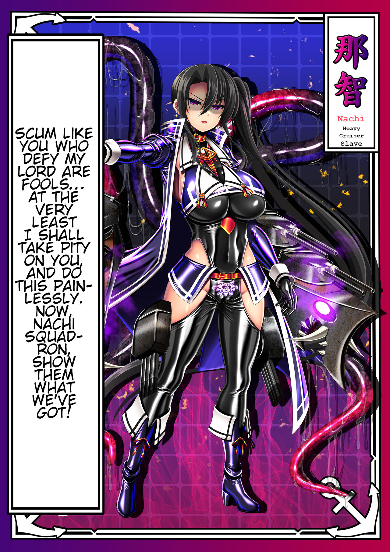 [Atsugari Giyuugun (Militia)]Akuochi Kanmusu Meikan + Akuochi Kanmusu Meikan Ni 1& 2 | Corrupted Fleet Girl Files Dossier1 & 2(Kantai Collection -KanColle-) [English] Page 90