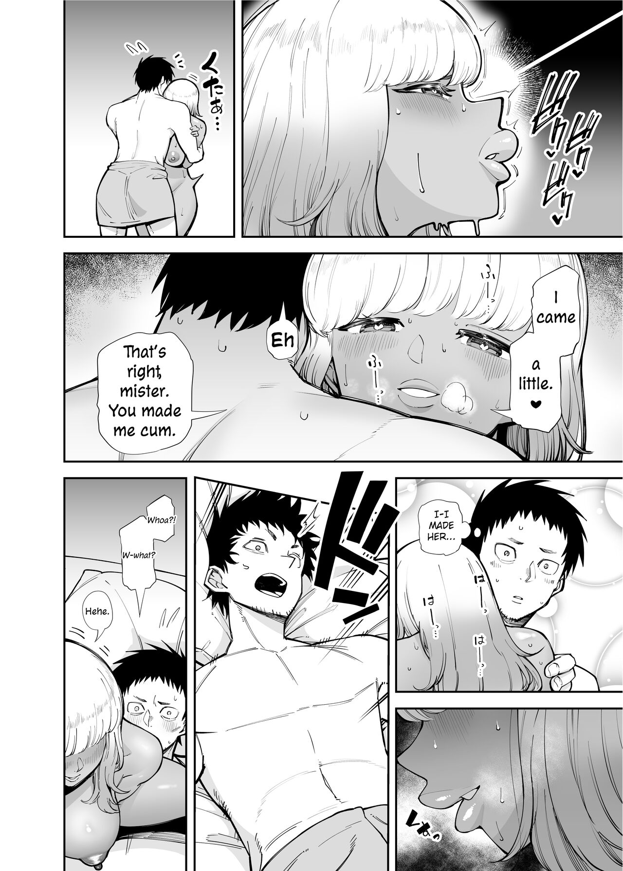 [Takashima]Oji-san o Yoshi Yoshi Shite Kureru Kuro Gal | A Black Gal Who Takes Care of an Older Man[English] [ConTL] Page 12