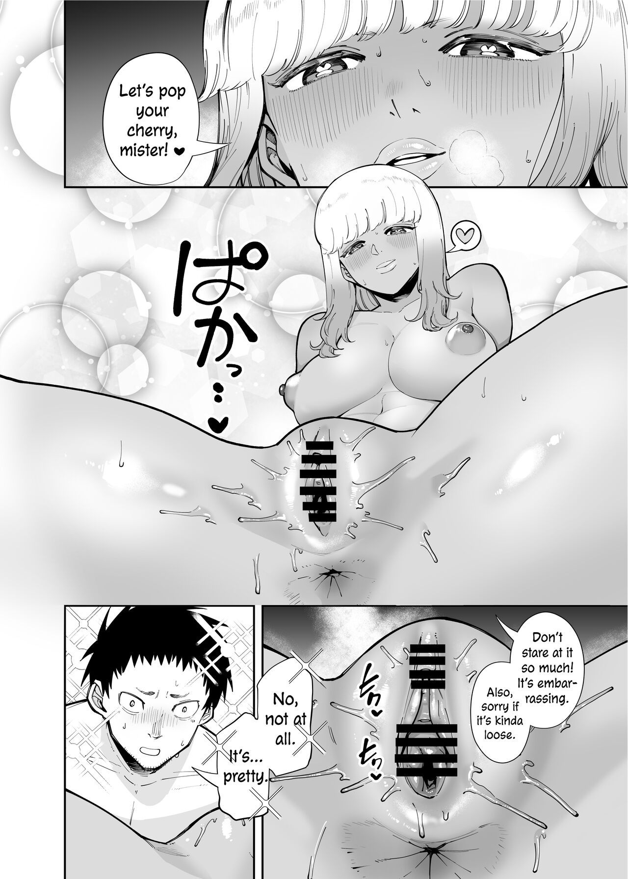 [Takashima]Oji-san o Yoshi Yoshi Shite Kureru Kuro Gal | A Black Gal Who Takes Care of an Older Man[English] [ConTL] Page 16