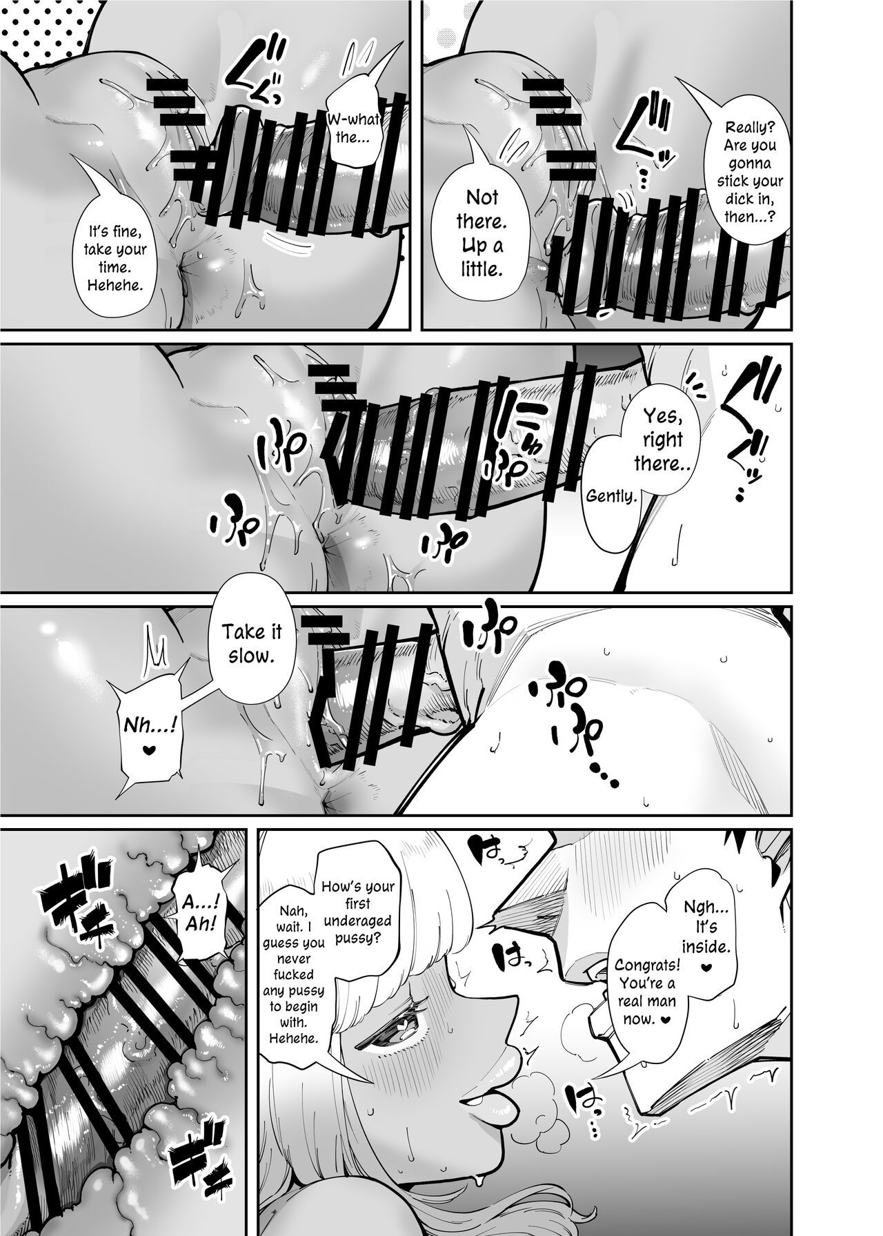 [Takashima]Oji-san o Yoshi Yoshi Shite Kureru Kuro Gal | A Black Gal Who Takes Care of an Older Man[English] [ConTL] Page 17
