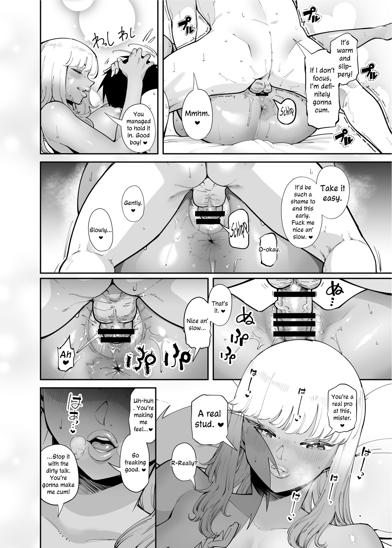 [Takashima]Oji-san o Yoshi Yoshi Shite Kureru Kuro Gal | A Black Gal Who Takes Care of an Older Man[English] [ConTL] Page 18