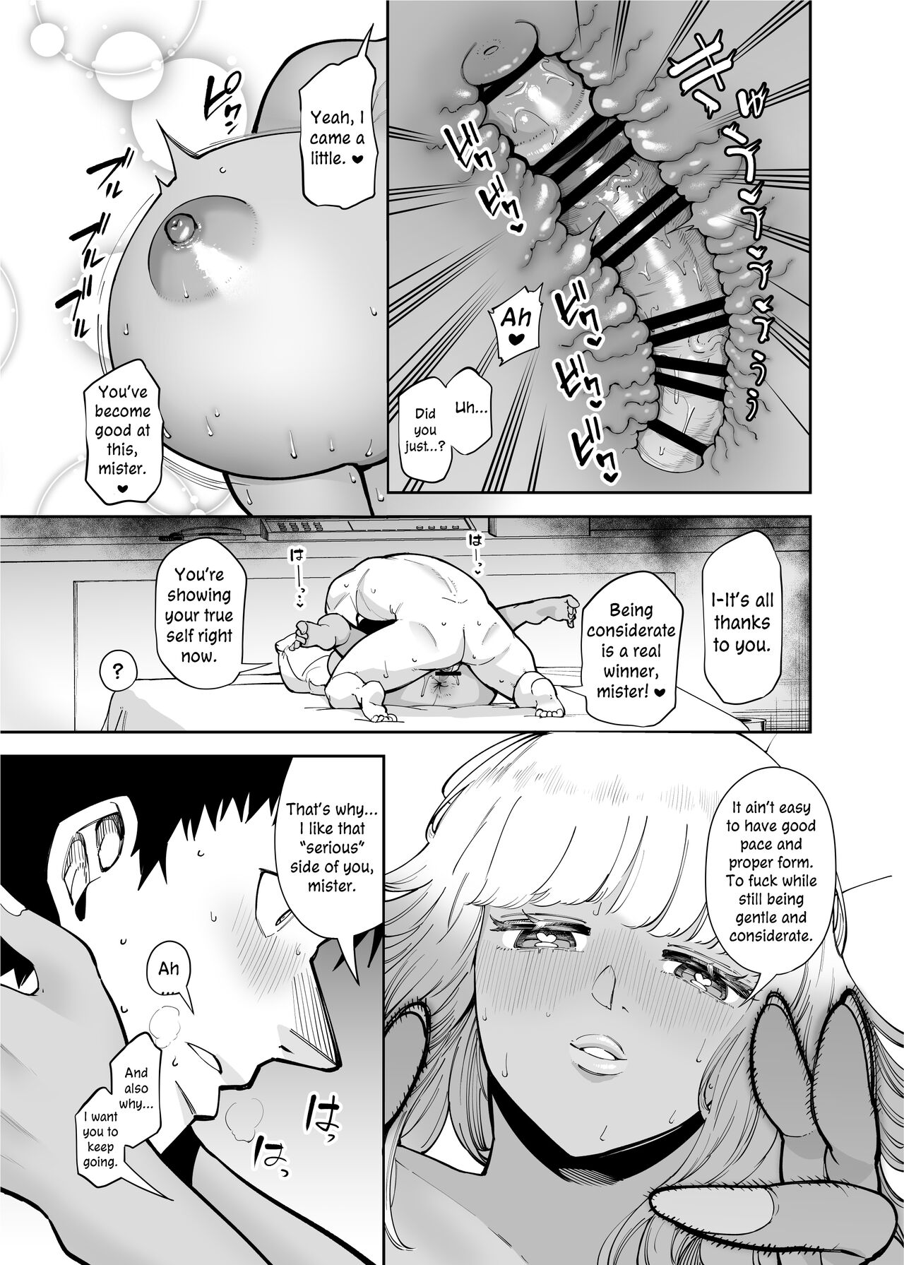 [Takashima]Oji-san o Yoshi Yoshi Shite Kureru Kuro Gal | A Black Gal Who Takes Care of an Older Man[English] [ConTL] Page 21