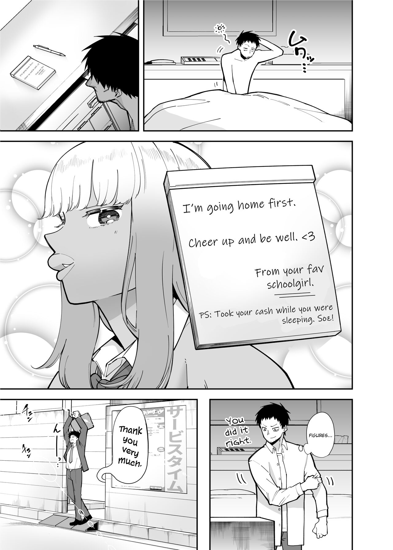 [Takashima]Oji-san o Yoshi Yoshi Shite Kureru Kuro Gal | A Black Gal Who Takes Care of an Older Man[English] [ConTL] Page 29