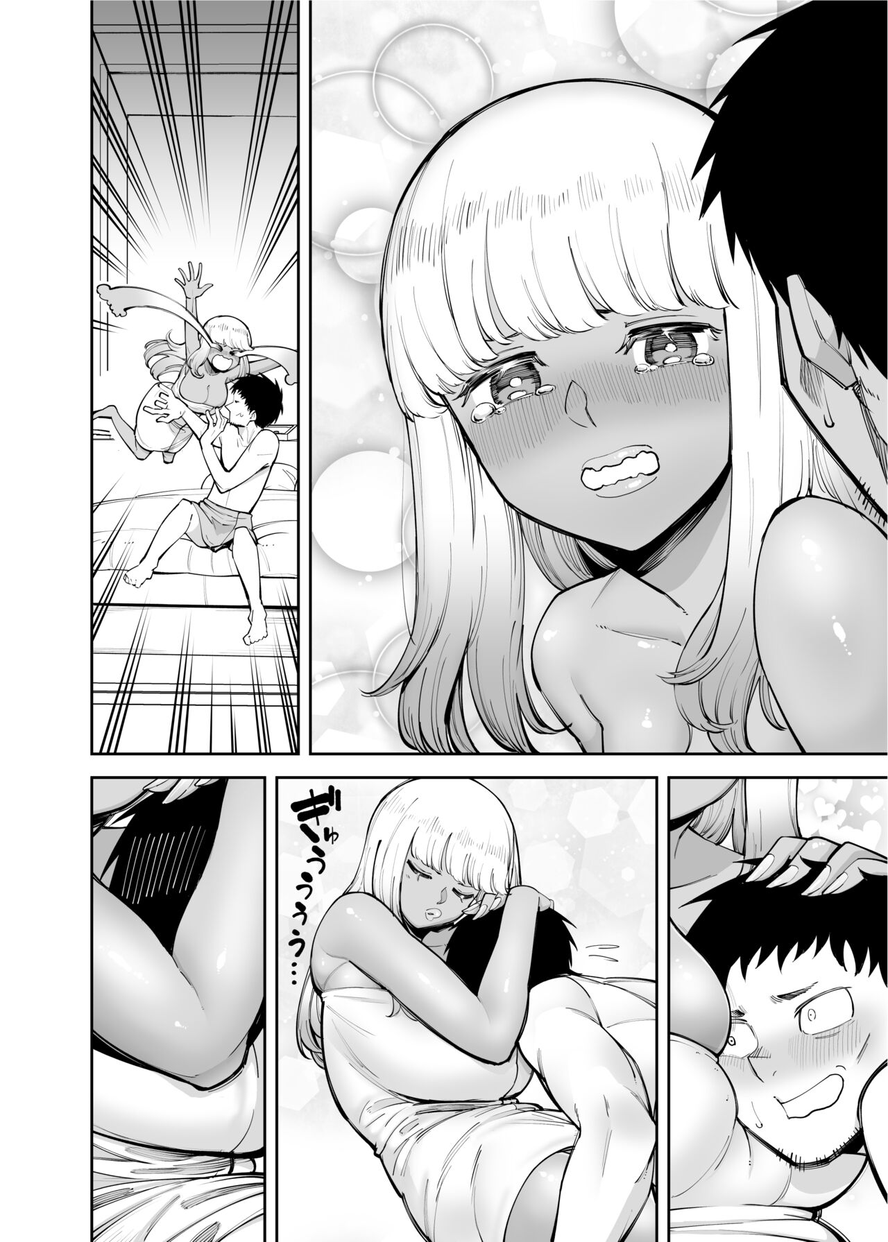 [Takashima]Oji-san o Yoshi Yoshi Shite Kureru Kuro Gal | A Black Gal Who Takes Care of an Older Man[English] [ConTL] Page 36