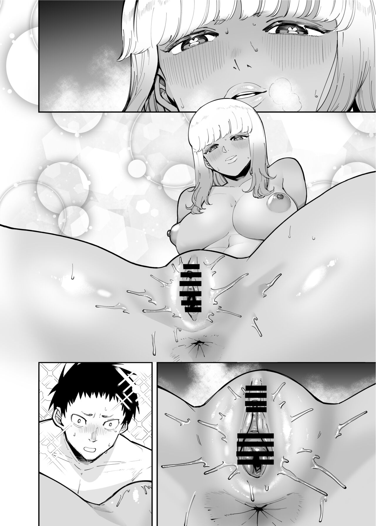 [Takashima]Oji-san o Yoshi Yoshi Shite Kureru Kuro Gal | A Black Gal Who Takes Care of an Older Man[English] [ConTL] Page 46