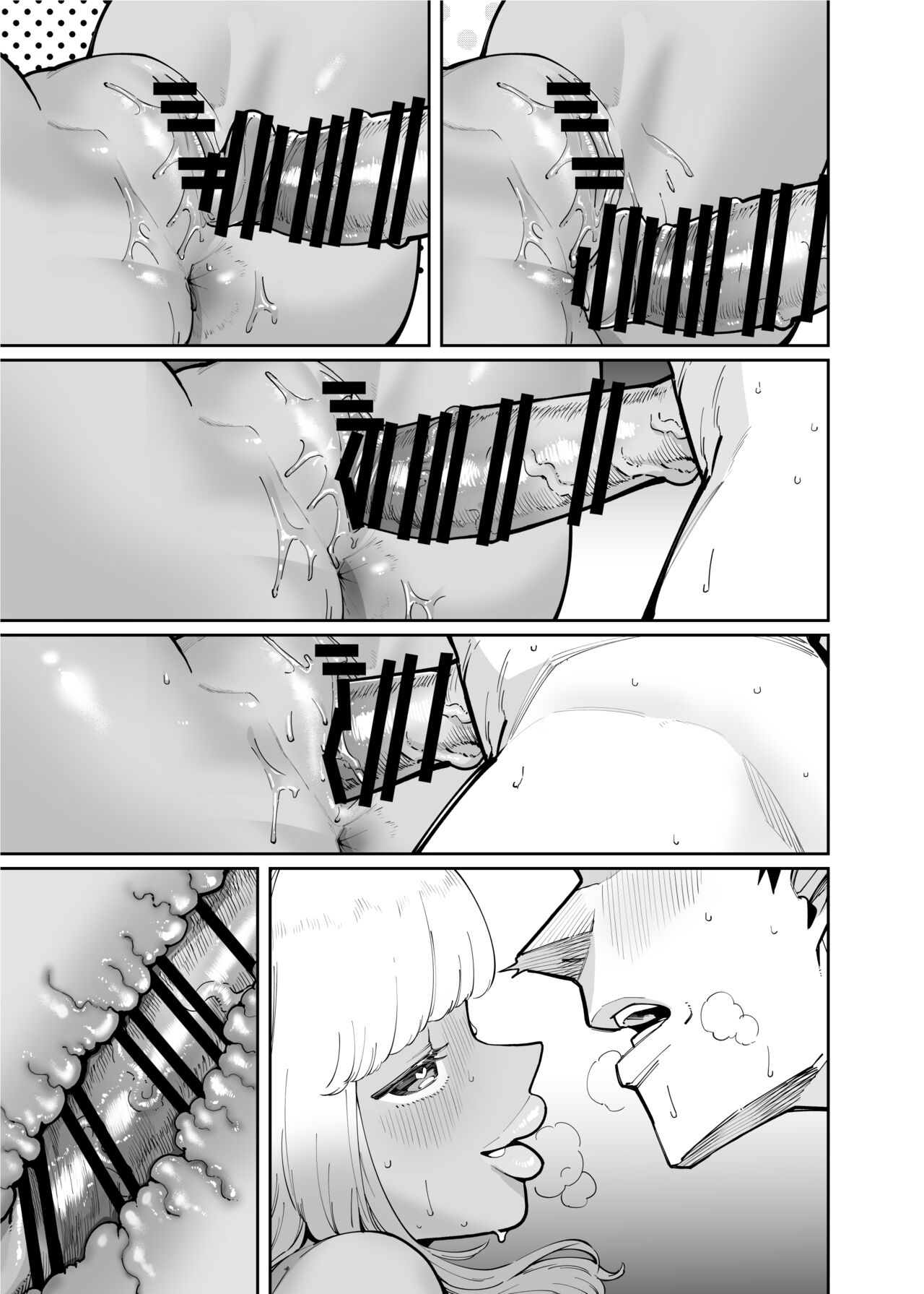 [Takashima]Oji-san o Yoshi Yoshi Shite Kureru Kuro Gal | A Black Gal Who Takes Care of an Older Man[English] [ConTL] Page 47