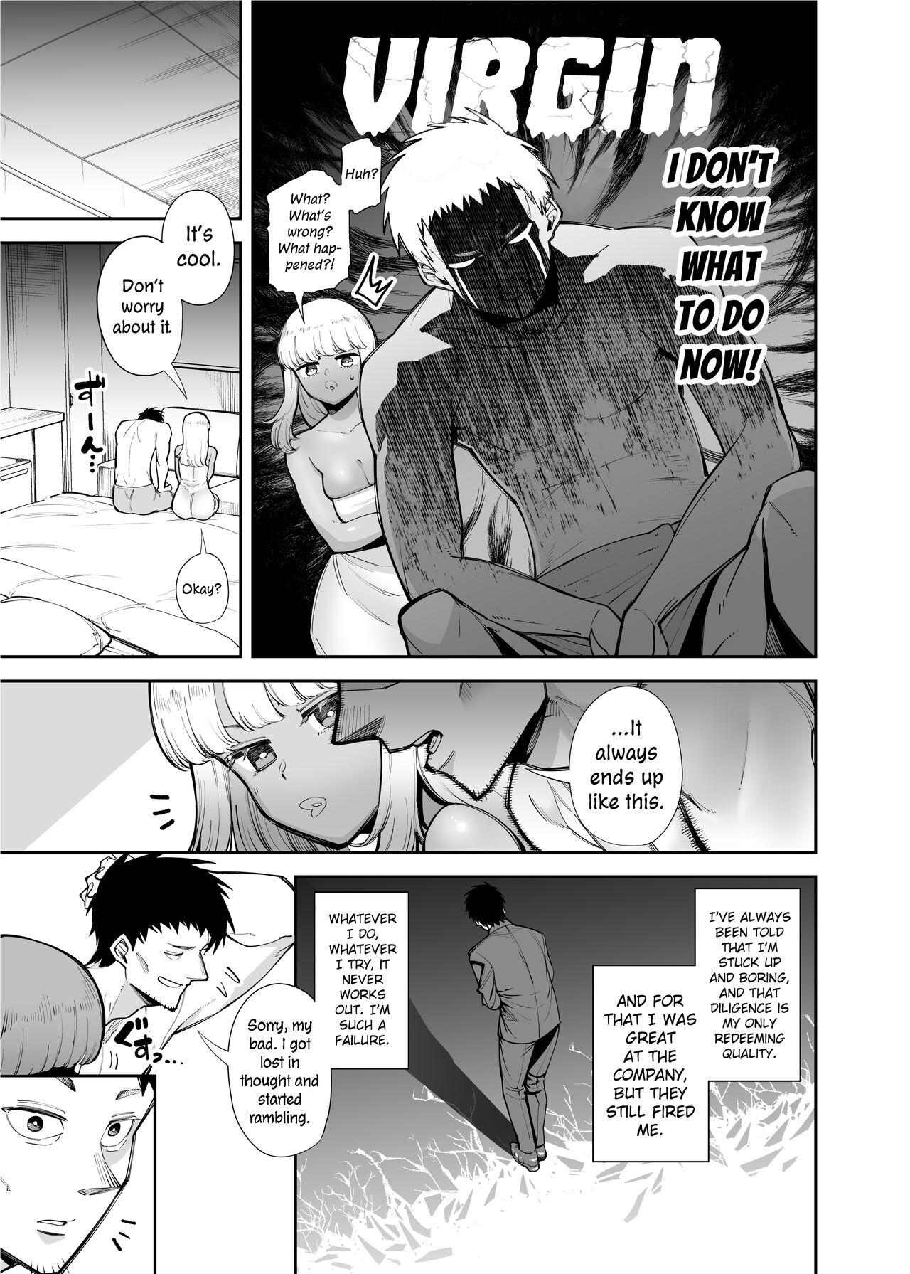 [Takashima]Oji-san o Yoshi Yoshi Shite Kureru Kuro Gal | A Black Gal Who Takes Care of an Older Man[English] [ConTL] Page 5