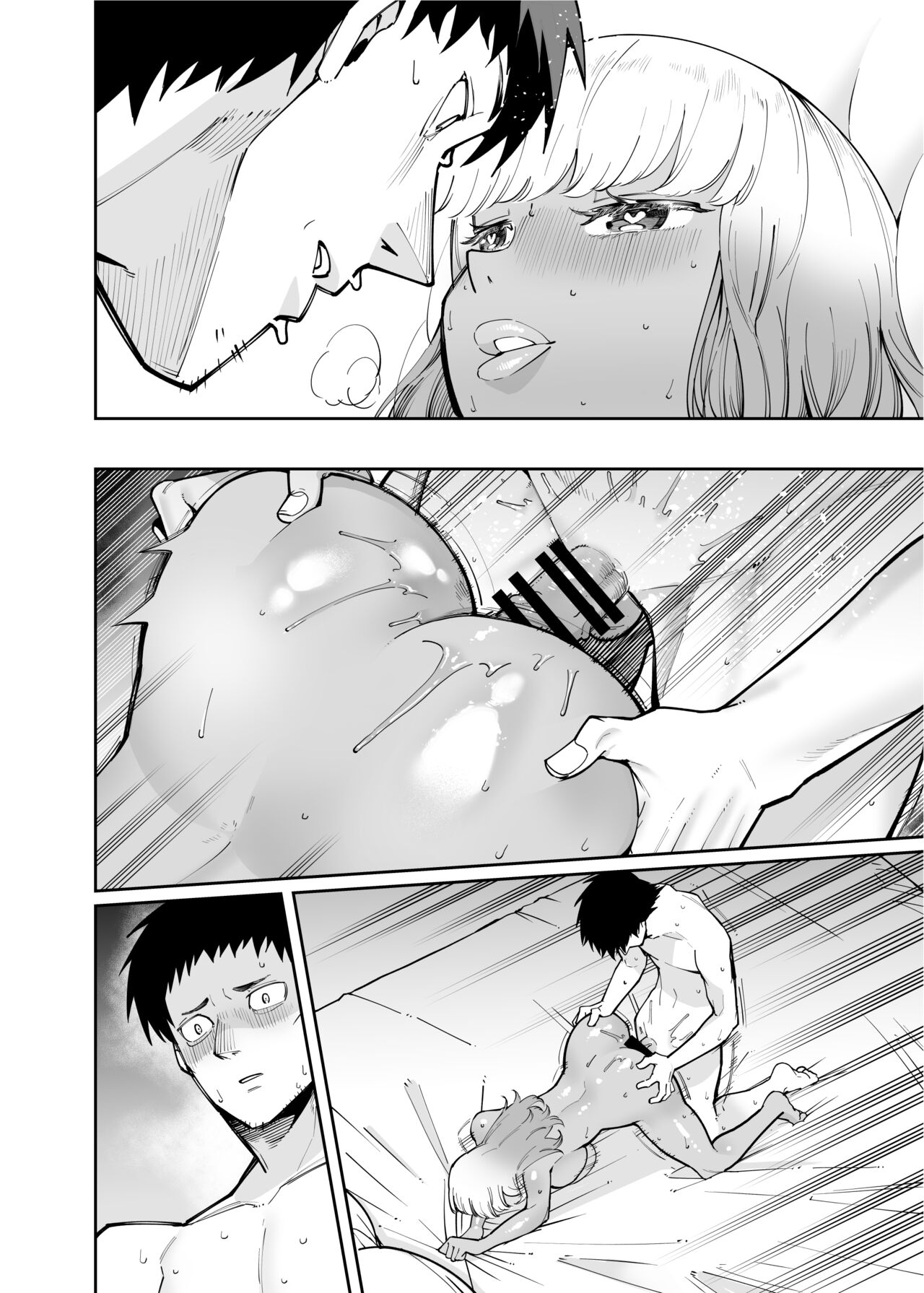 [Takashima]Oji-san o Yoshi Yoshi Shite Kureru Kuro Gal | A Black Gal Who Takes Care of an Older Man[English] [ConTL] Page 52