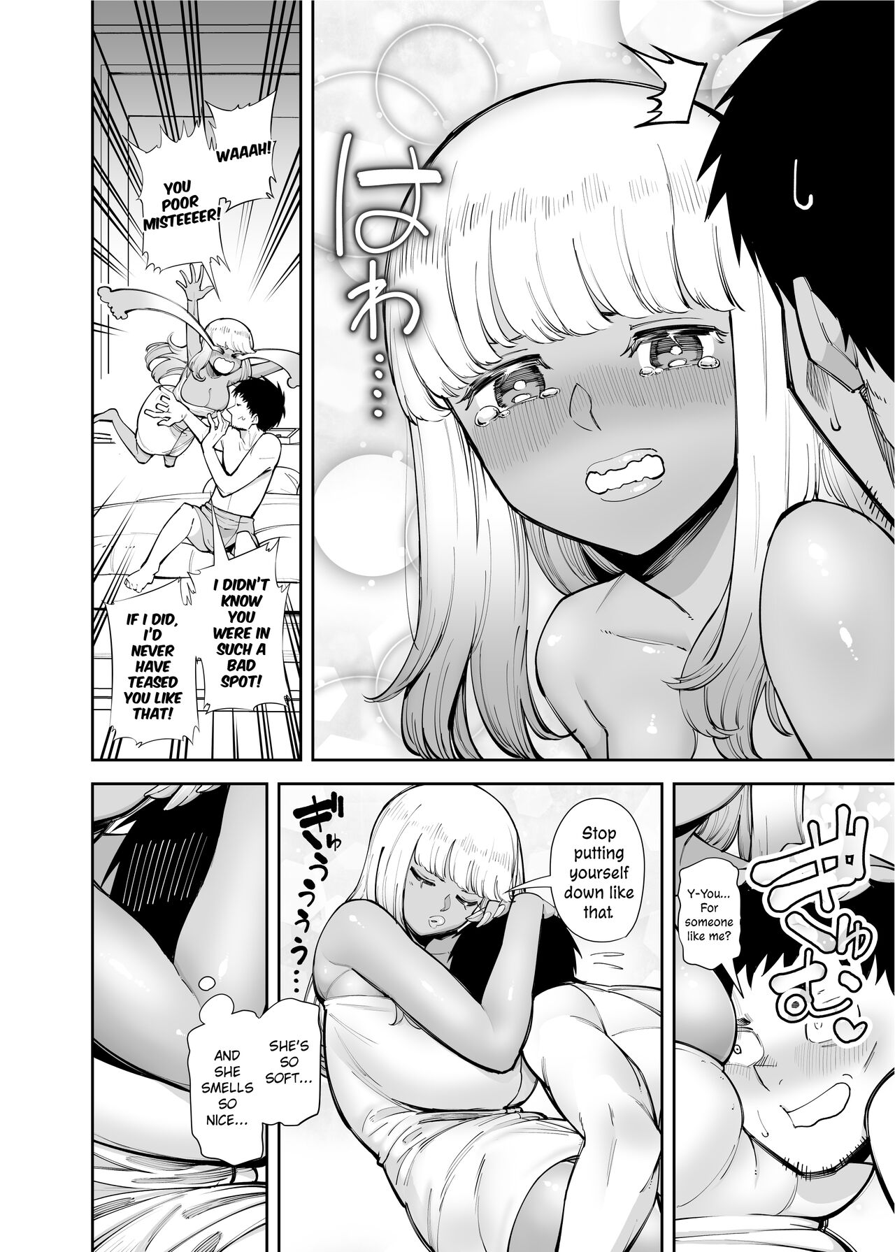 [Takashima]Oji-san o Yoshi Yoshi Shite Kureru Kuro Gal | A Black Gal Who Takes Care of an Older Man[English] [ConTL] Page 6