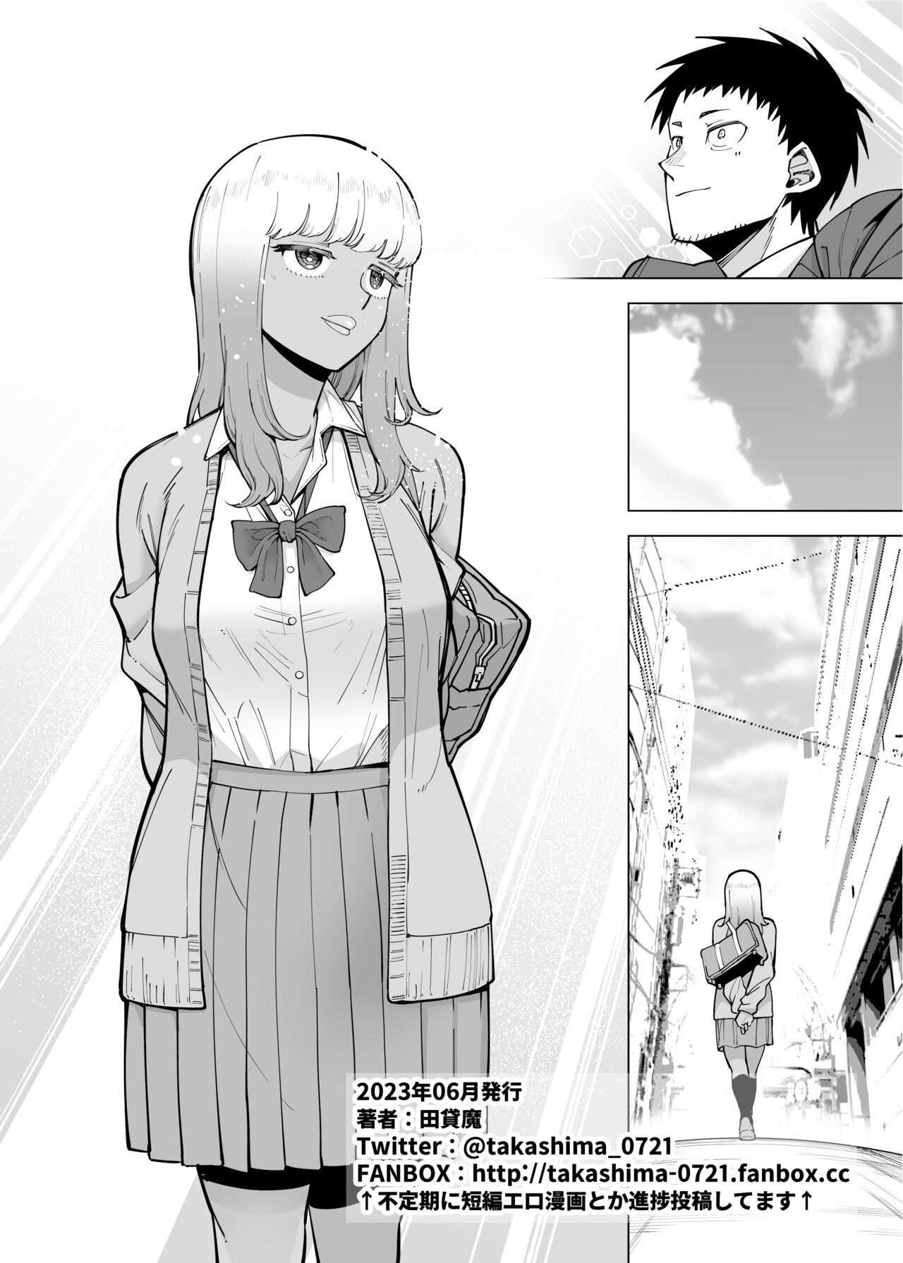 [Takashima]Oji-san o Yoshi Yoshi Shite Kureru Kuro Gal | A Black Gal Who Takes Care of an Older Man[English] [ConTL] Page 60