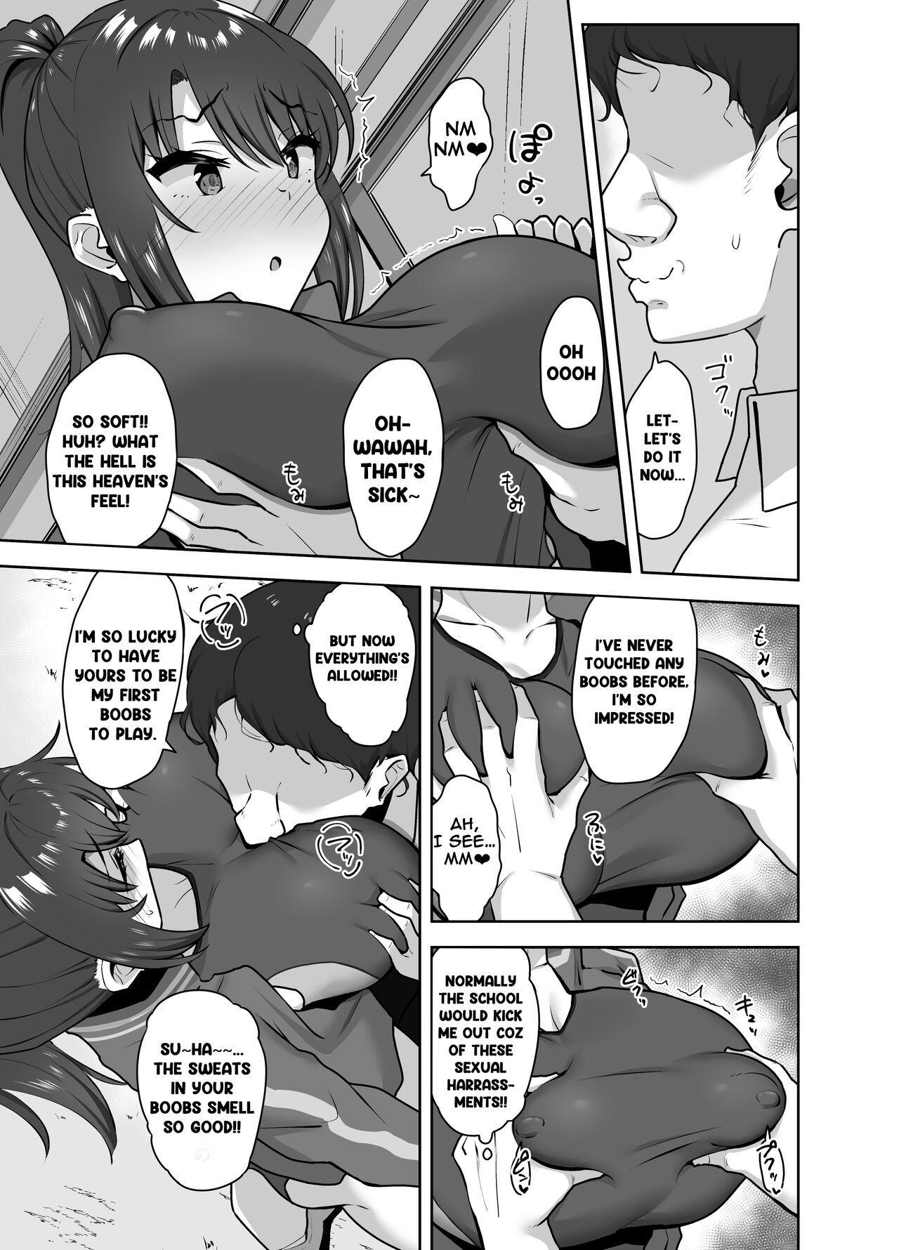 [Mocchimochiya (caruta)]Bukatsu-go wa Seishori Gakari -Kanojo no Hajimete wa Boku no Mono- | After Club Activity Sexual Need's Handler Her First Time is Mine[English] Page 11
