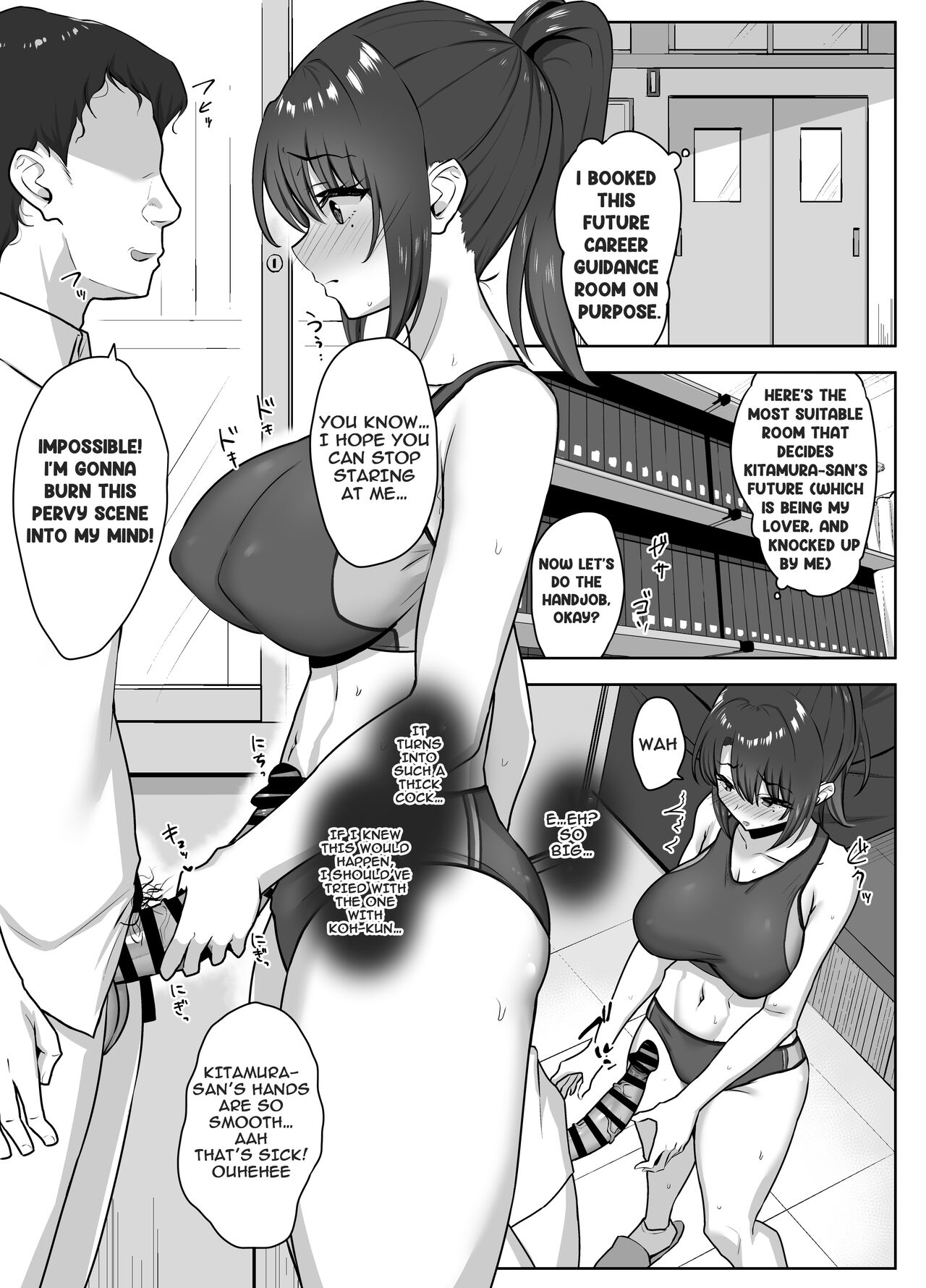[Mocchimochiya (caruta)]Bukatsu-go wa Seishori Gakari -Kanojo no Hajimete wa Boku no Mono- | After Club Activity Sexual Need's Handler Her First Time is Mine[English] Page 16