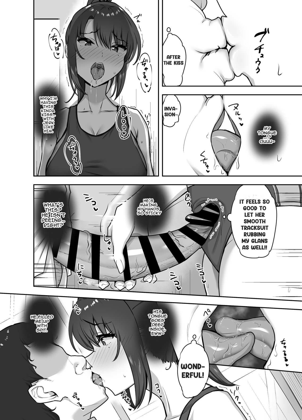[Mocchimochiya (caruta)]Bukatsu-go wa Seishori Gakari -Kanojo no Hajimete wa Boku no Mono- | After Club Activity Sexual Need's Handler Her First Time is Mine[English] Page 18