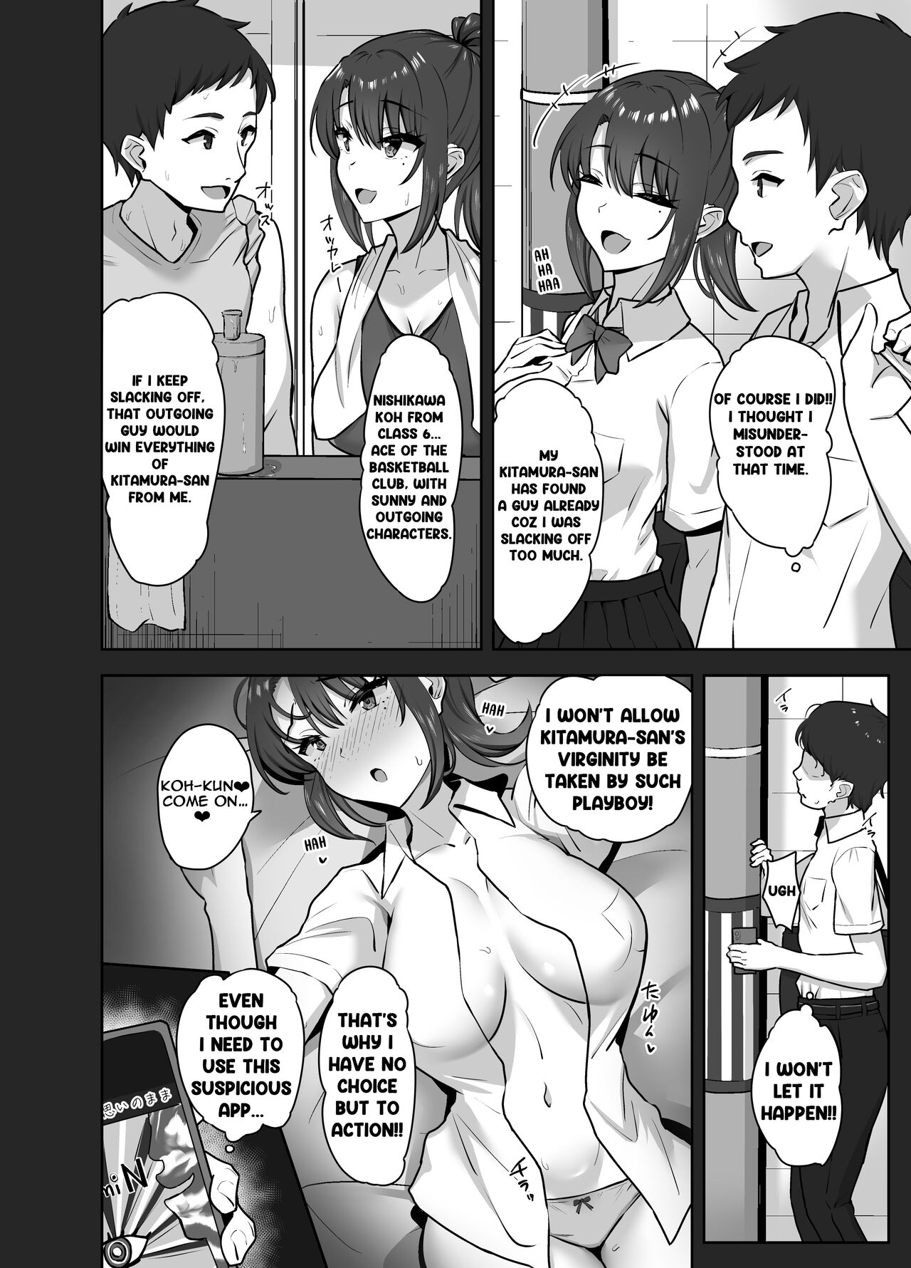 [Mocchimochiya (caruta)]Bukatsu-go wa Seishori Gakari -Kanojo no Hajimete wa Boku no Mono- | After Club Activity Sexual Need's Handler Her First Time is Mine[English] Page 8