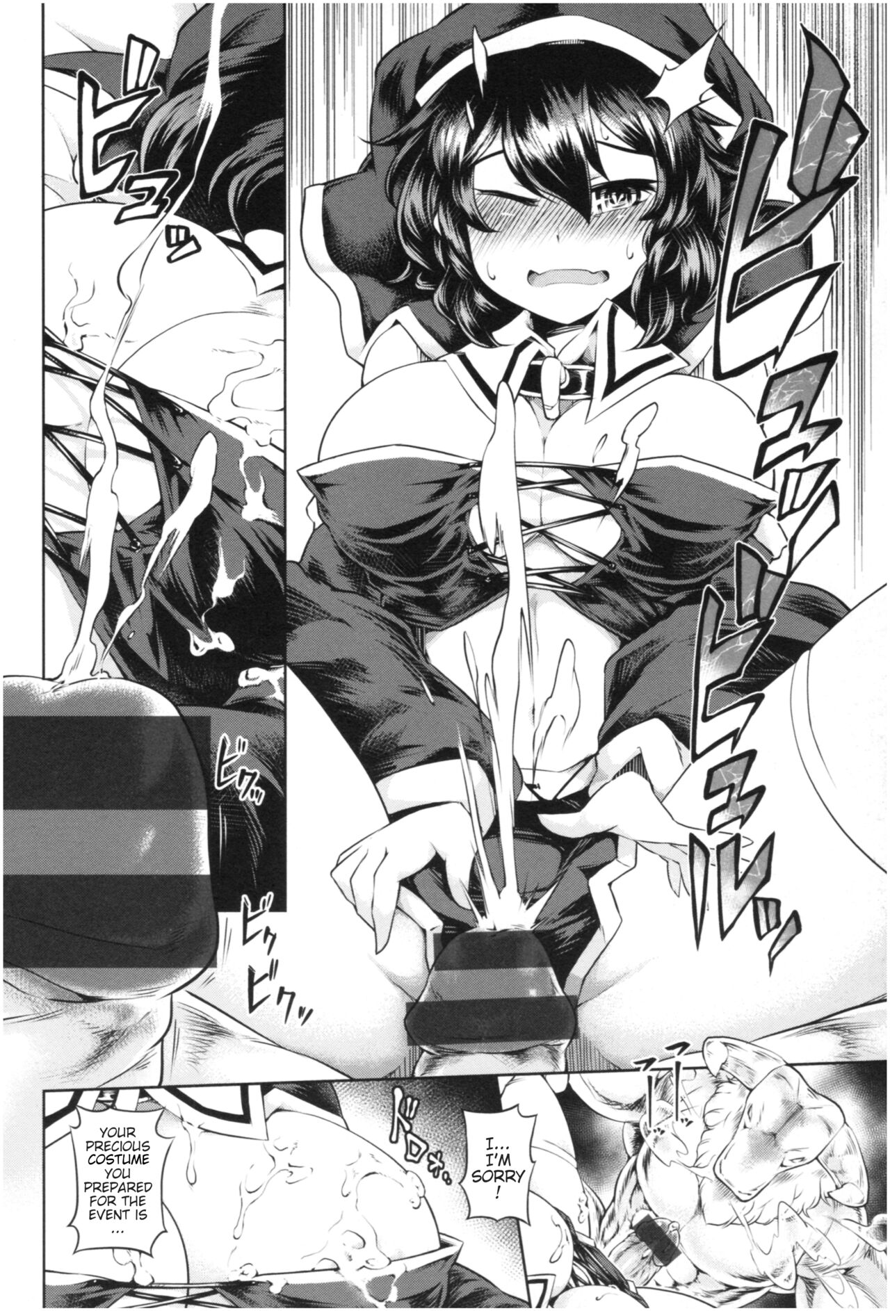 [Satozaki]My Mino-Sama [English] [Poranya] Part 1 - 4 Page 10