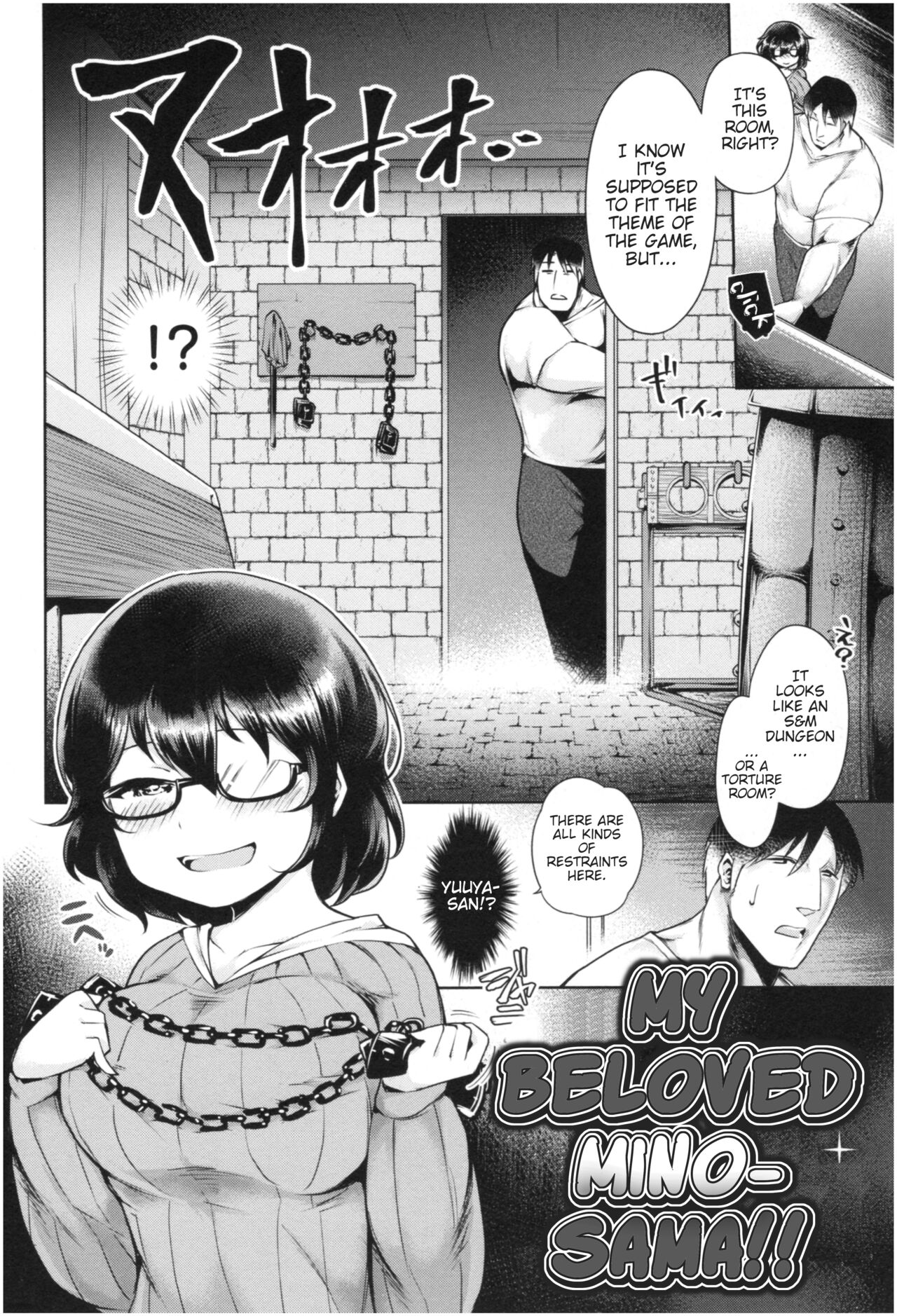 [Satozaki]My Mino-Sama [English] [Poranya] Part 1 - 4 Page 46