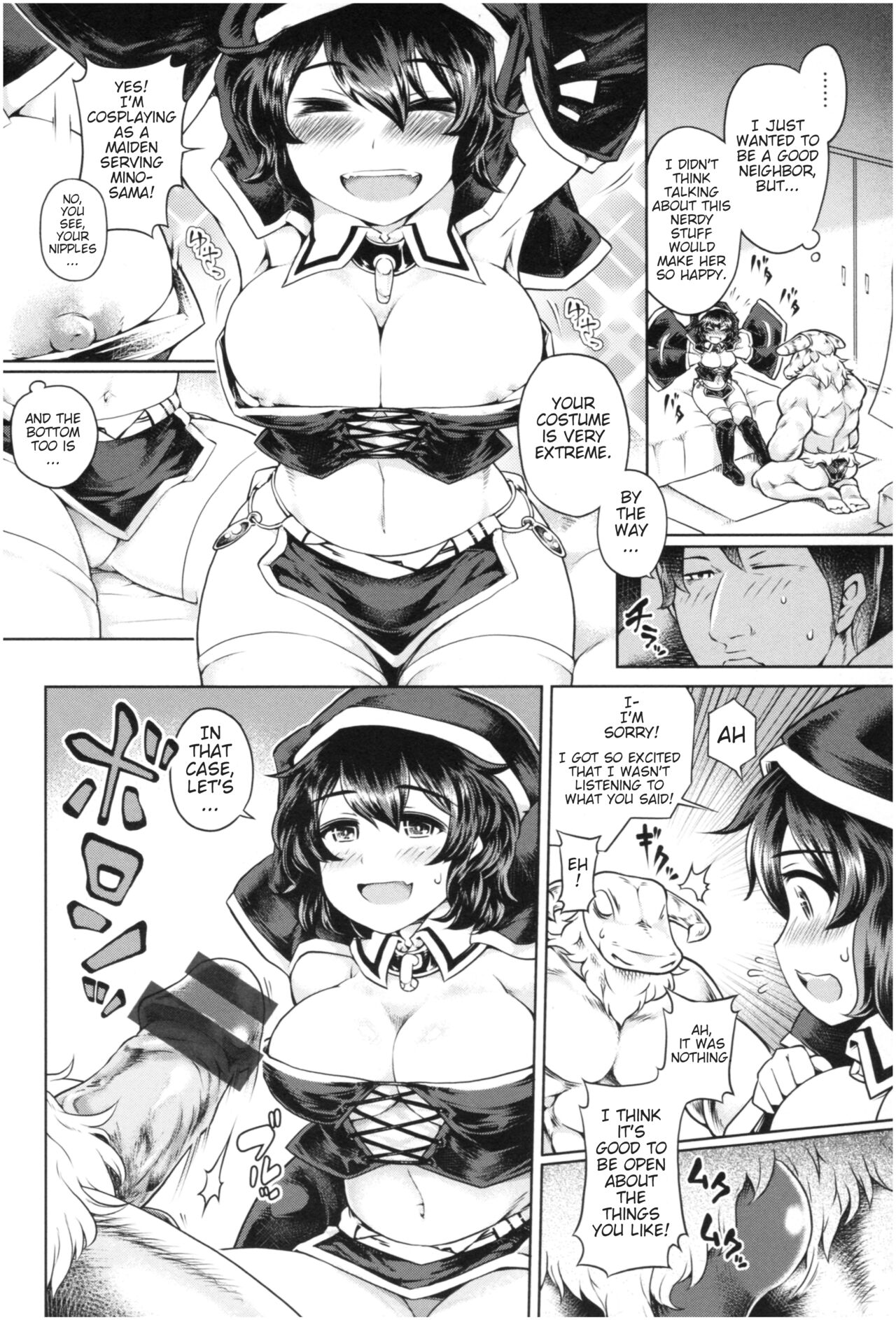 [Satozaki]My Mino-Sama [English] [Poranya] Part 1 - 4 Page 6