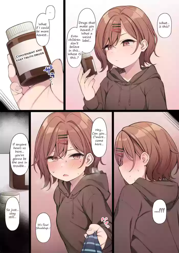 [Moo]Benri na Okusuri no Chikara o Kariru Madoka-chan (Mousou) | Madoka-chan makes use of a convenient bottle of medicine(THE iDOLM@STER: Shiny Colors) [English]