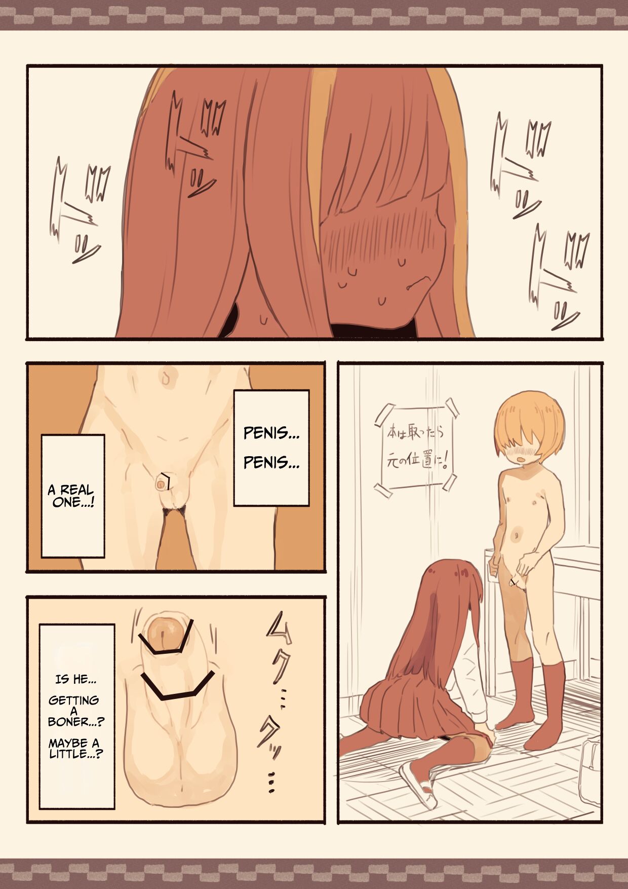 [Kemomimi Eki]Blinding Bangs Girl Blackmails A Male Student Into Sex[English] [Solid Rose] Page 11