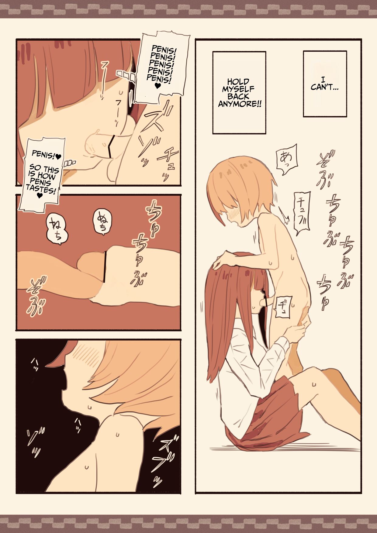 [Kemomimi Eki]Blinding Bangs Girl Blackmails A Male Student Into Sex[English] [Solid Rose] Page 18