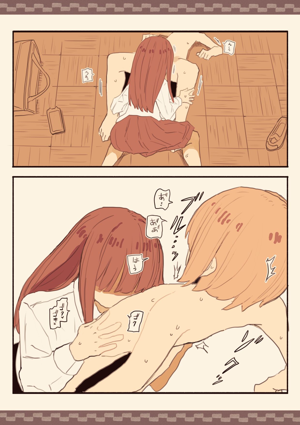 [Kemomimi Eki]Blinding Bangs Girl Blackmails A Male Student Into Sex[English] [Solid Rose] Page 19