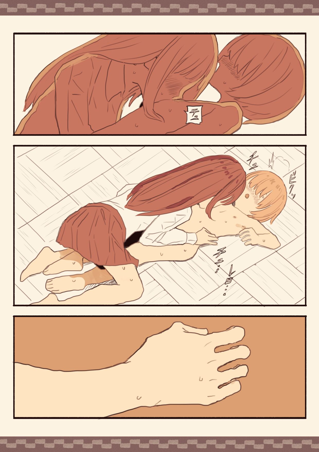 [Kemomimi Eki]Blinding Bangs Girl Blackmails A Male Student Into Sex[English] [Solid Rose] Page 21