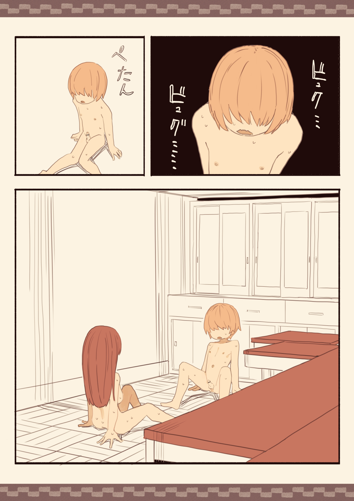 [Kemomimi Eki]Blinding Bangs Girl Blackmails A Male Student Into Sex[English] [Solid Rose] Page 28