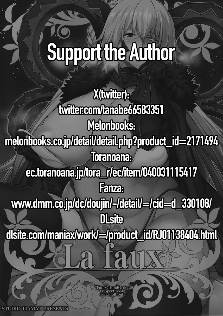 (C103) [STUDIO TIAMAT (TANABE)]La faux -Ryuurin Seibou- | La faux - Holy Mother of Dragon Scales(Fate/Grand Order) [English] [Coffedrug] Page 2