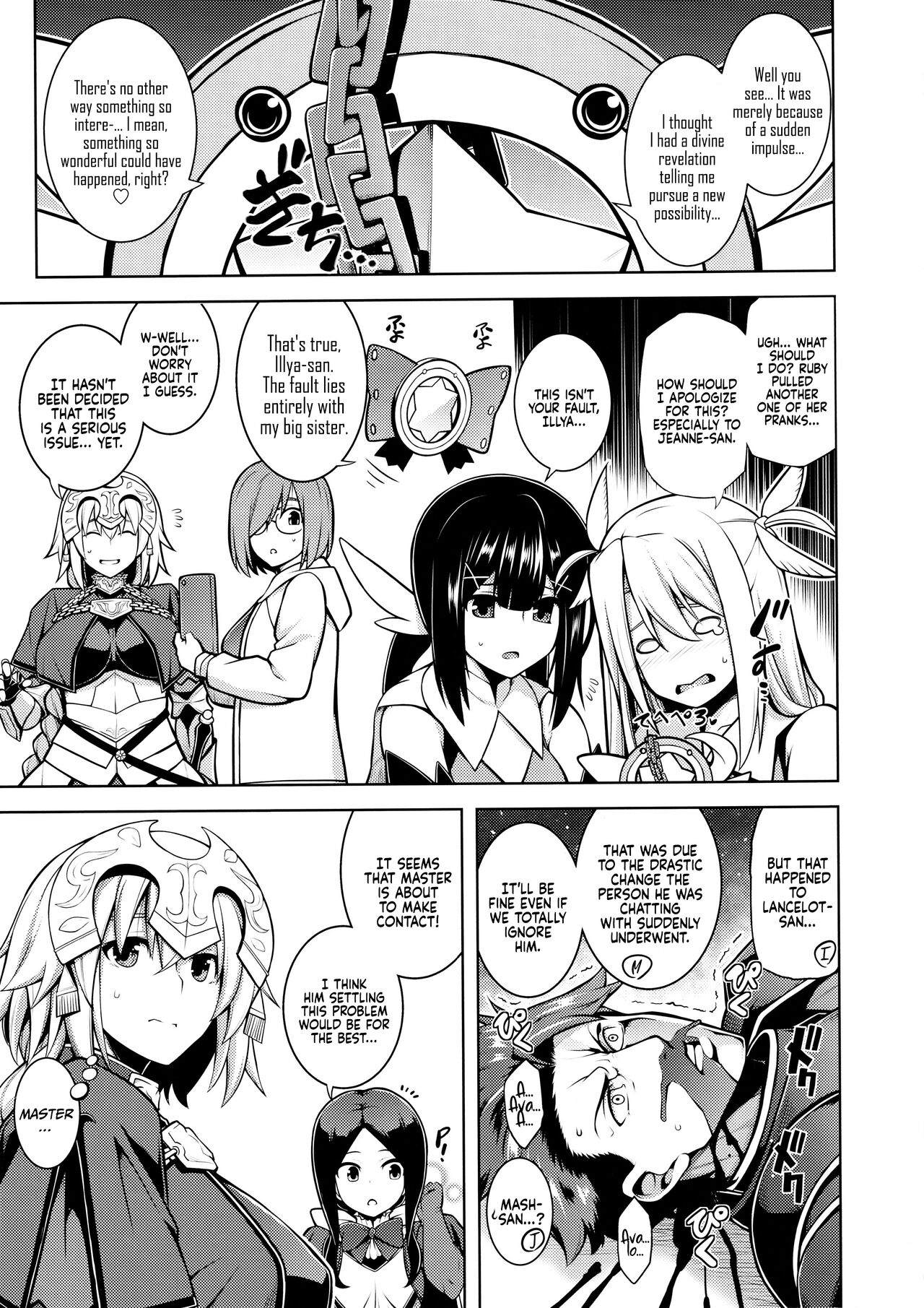 (C103) [STUDIO TIAMAT (TANABE)]La faux -Ryuurin Seibou- | La faux - Holy Mother of Dragon Scales(Fate/Grand Order) [English] [Coffedrug] Page 3