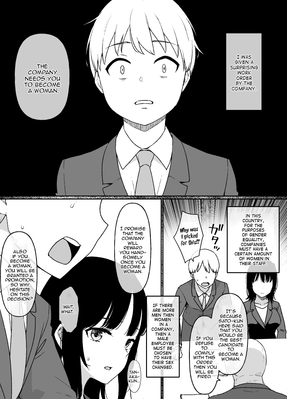 [Kusayarou]Nyotaika Seido no Aru Kaisha | Company with Feminization System[English] Page 1