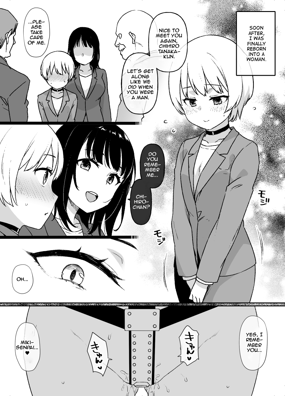 [Kusayarou]Nyotaika Seido no Aru Kaisha | Company with Feminization System[English] Page 6