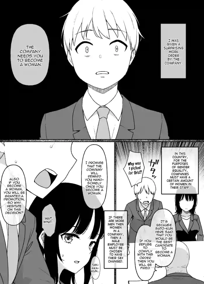 [Kusayarou]Nyotaika Seido no Aru Kaisha | Company with Feminization System[English]