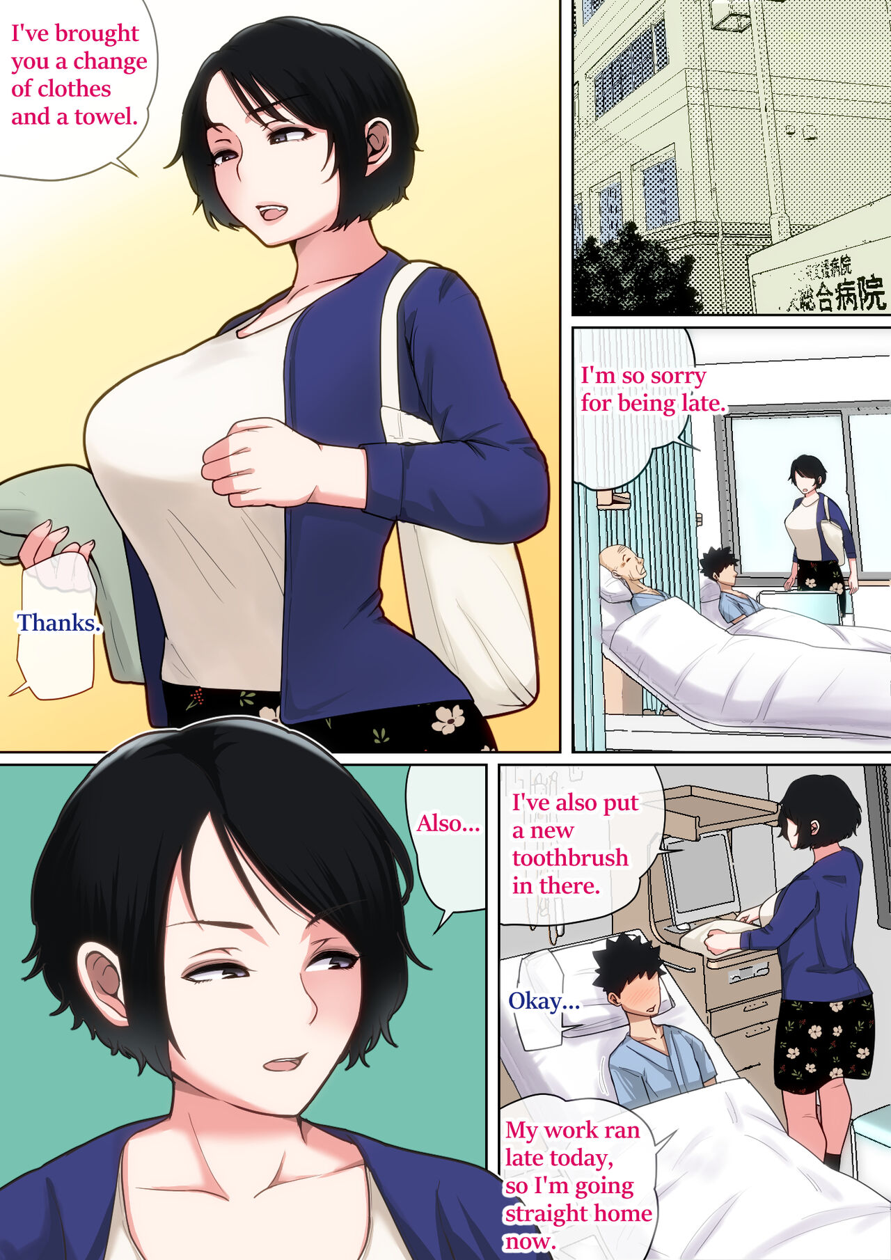 [Natsume Benkei]Nyuuin-chuu no Muramura wa... Page 105