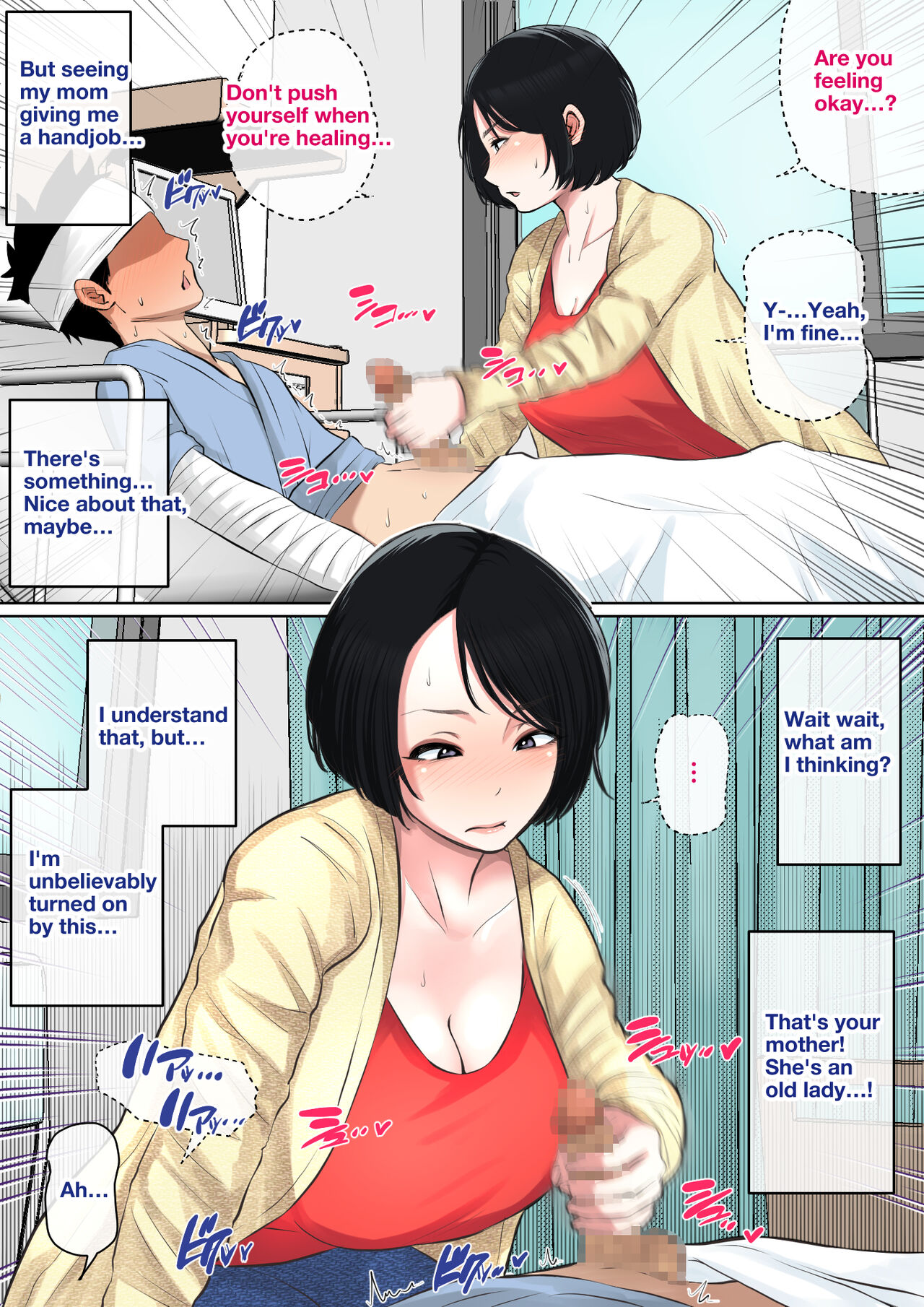 [Natsume Benkei]Nyuuin-chuu no Muramura wa... Page 11