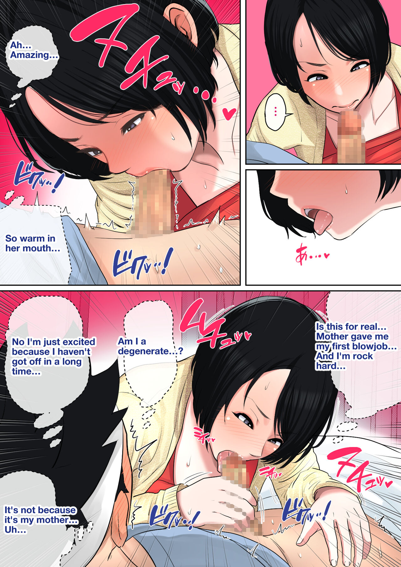 [Natsume Benkei]Nyuuin-chuu no Muramura wa... Page 17