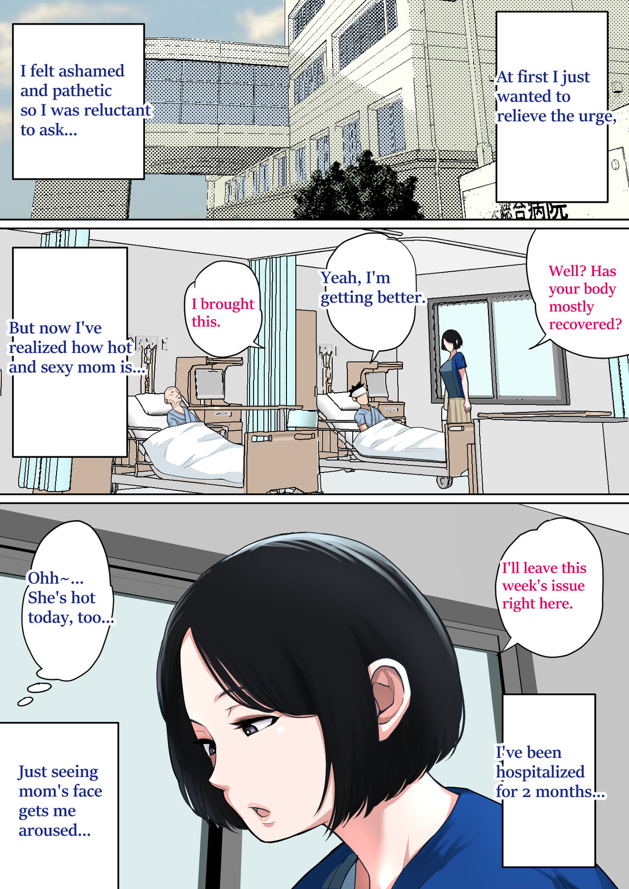 [Natsume Benkei]Nyuuin-chuu no Muramura wa... Page 24