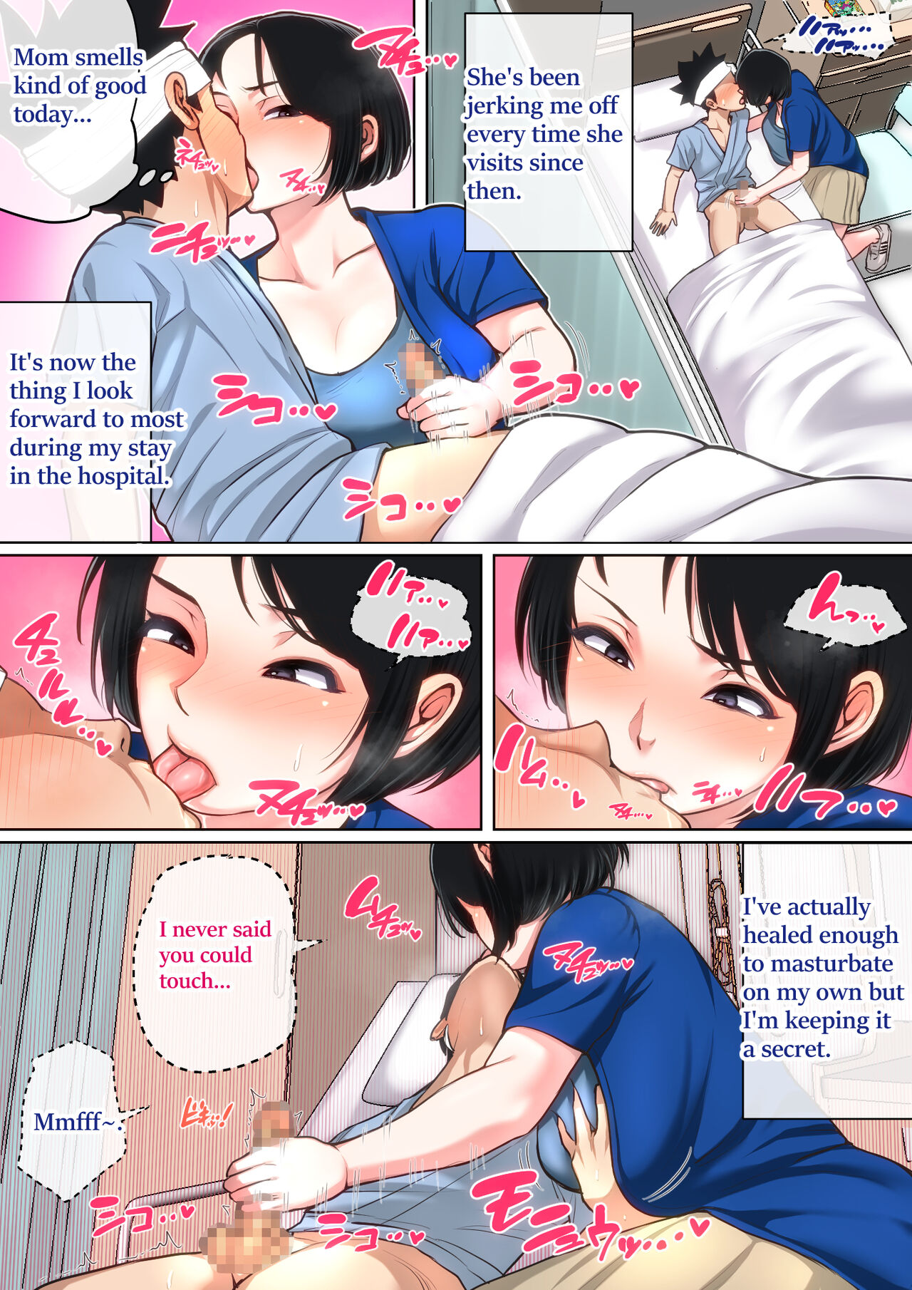 [Natsume Benkei]Nyuuin-chuu no Muramura wa... Page 25