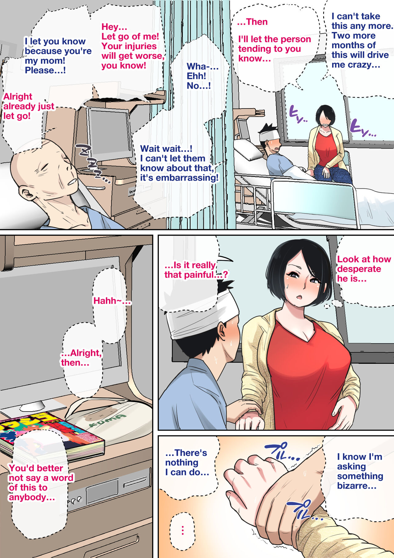 [Natsume Benkei]Nyuuin-chuu no Muramura wa... Page 7